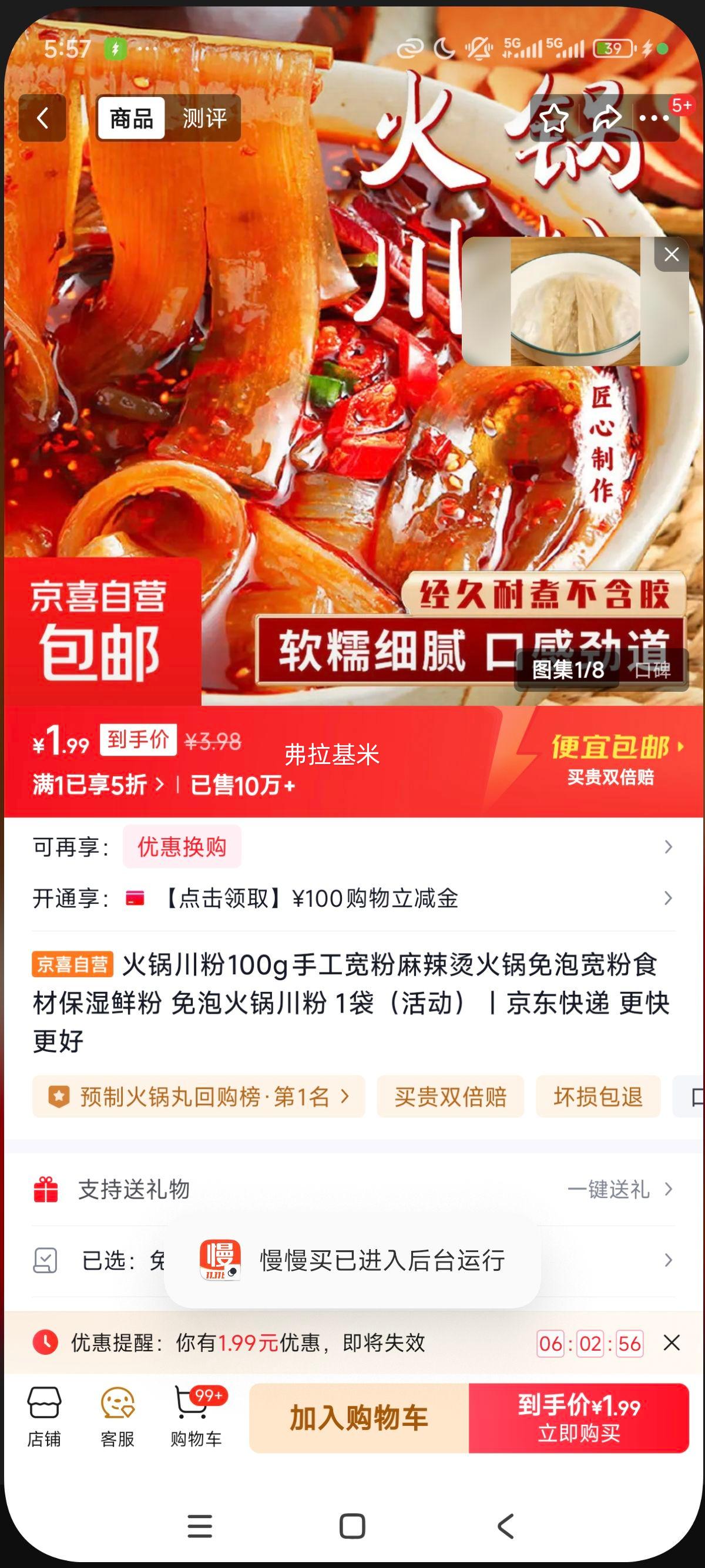 ������� �ֹ����� �����������ʷ� 100g 1�� ����Ż�֤��