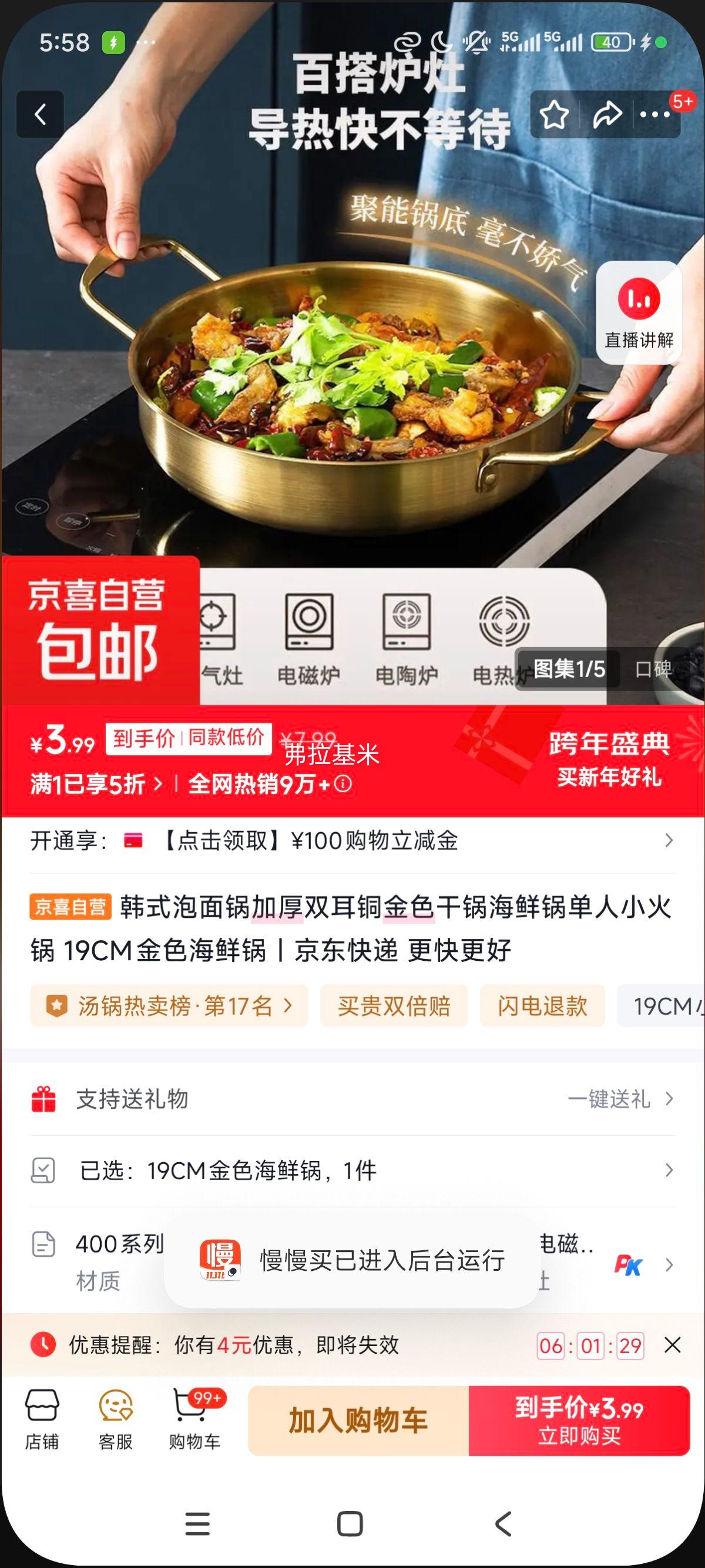 ��ʽ����� �Ӻ�˫��ͭ��ɫ�ɹ� ���ʹ� ����С��� 19CM��ɫ���ʹ��Ż�֤��