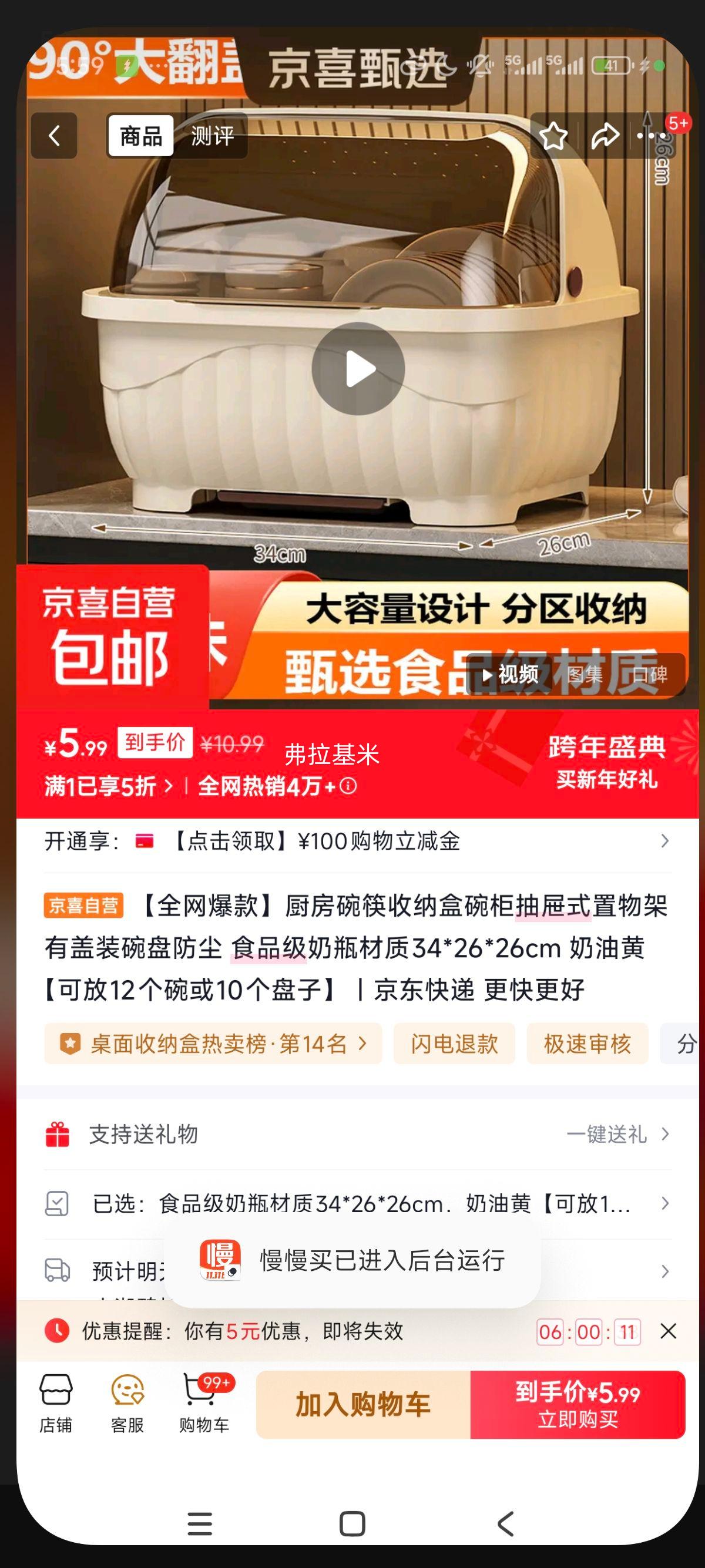 ȫ���������������ɺг���ʽ����� 34*26*26cm ���ͻ� ʳƷ����ƿ���� �ɷ�12���10���Ż�֤��