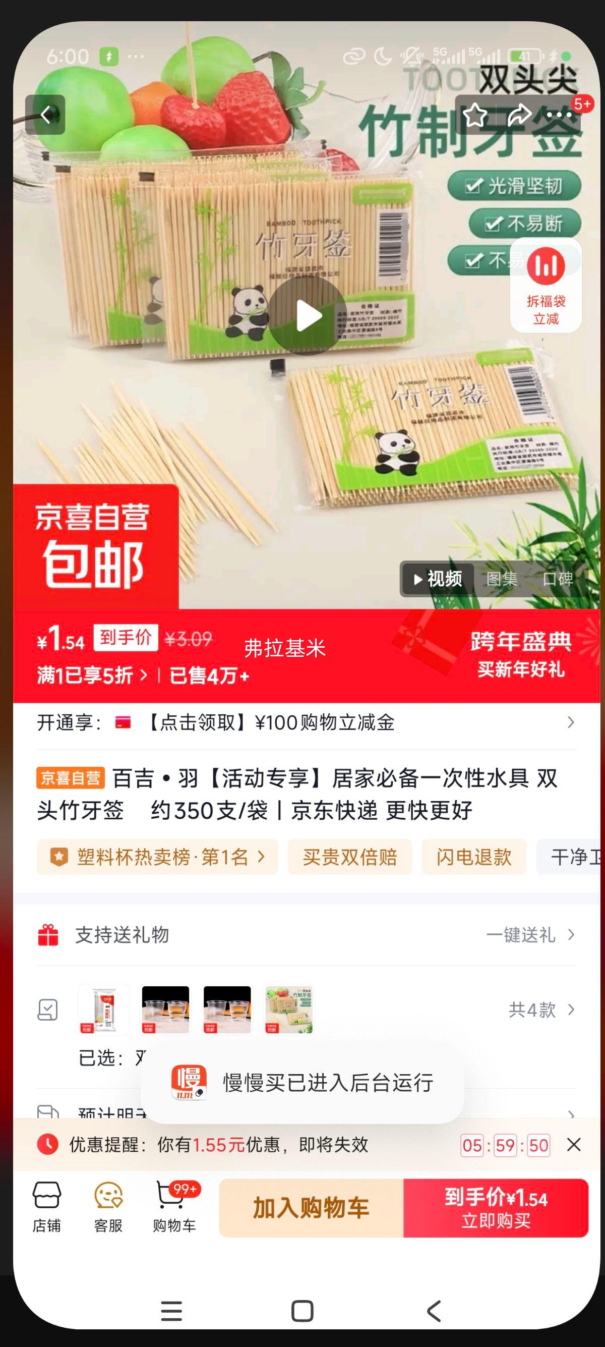 �ټ�?�� һ����ˮ��˫ͷ����ǩ Լ350֧/�� �Ҿӱر��Ż�֤��