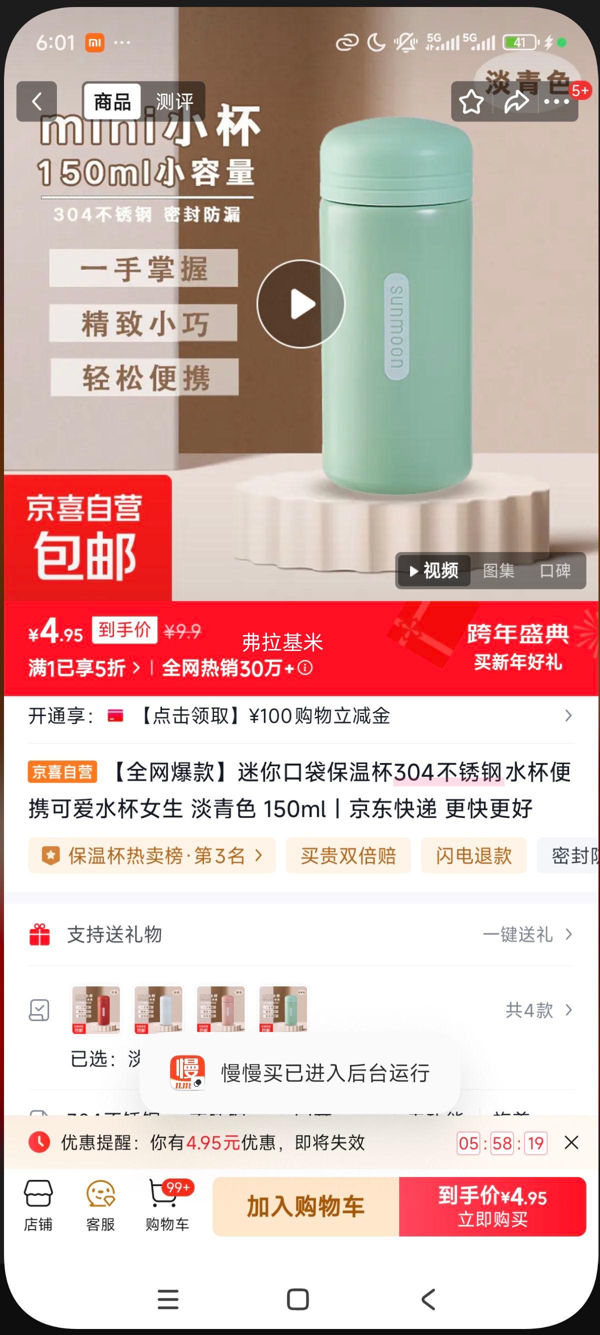 ȫ����������ڴ����±�304�����ˮ����Я�ɰ�ˮ��Ů�� ����ɫ 150ml�Ż�֤��