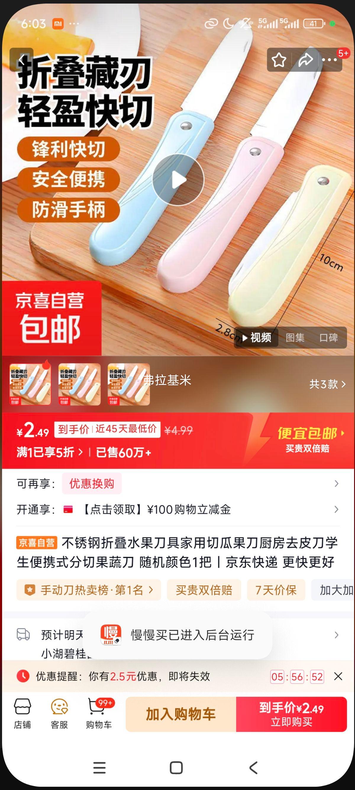 ������۵�ˮ���� �����йϹ��� ����ȥƤ�� ѧ����Яʽ���й��ߵ� �����ɫ1���Ż�֤��