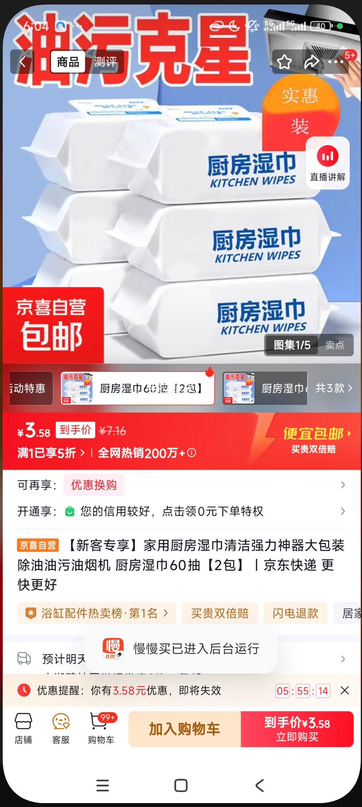 �¿�ר�����ó���ʪ�����ǿ���������̻� ����ʪ��60�� 2���Ż�֤��