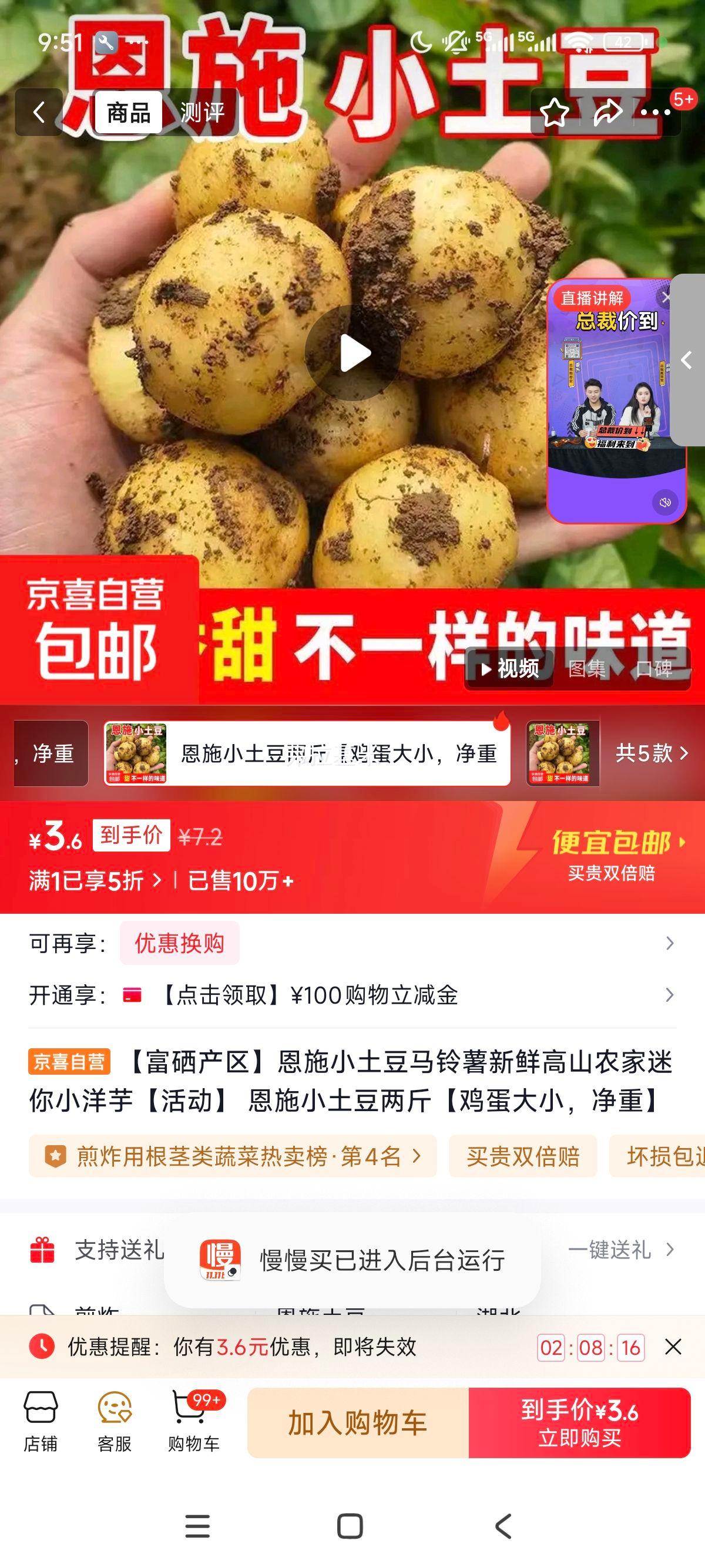 ��ʩ С���� ������ ��ɽũ�� ����С���� ���� ���� ������С�Ż�֤��