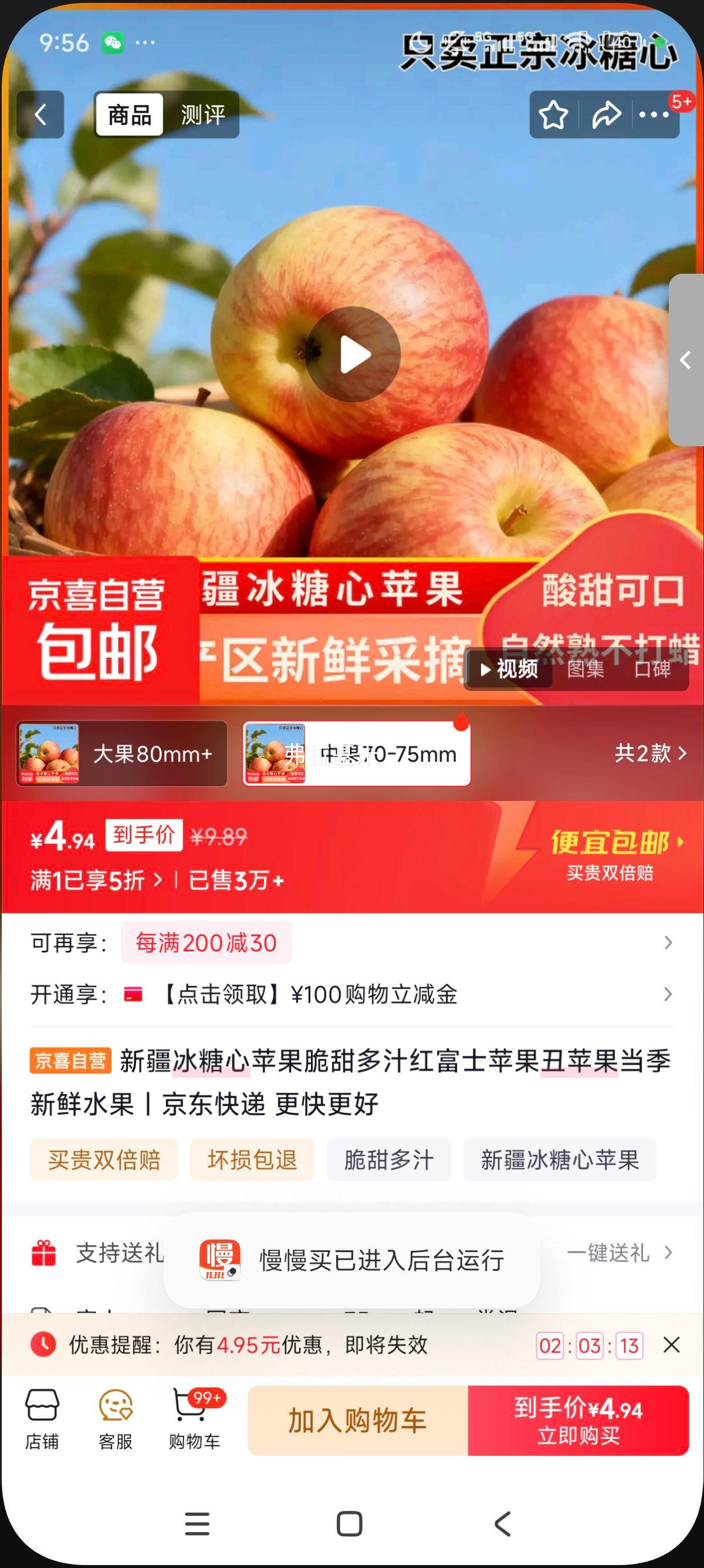 �½������ĺ츻ʿƻ�� �й�70-75mm 2.5�ﺬ�� �����֭���������Ż�֤��