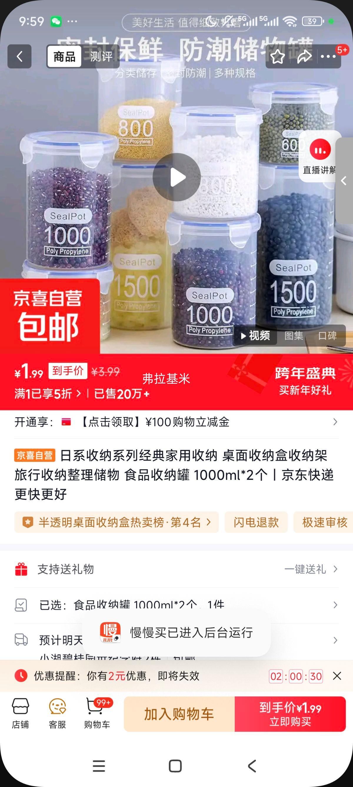 ��ϵ���� �������ɺ����ɼ� ������������ ʳƷ���ɹ� 1000ml*2���Ż�֤��