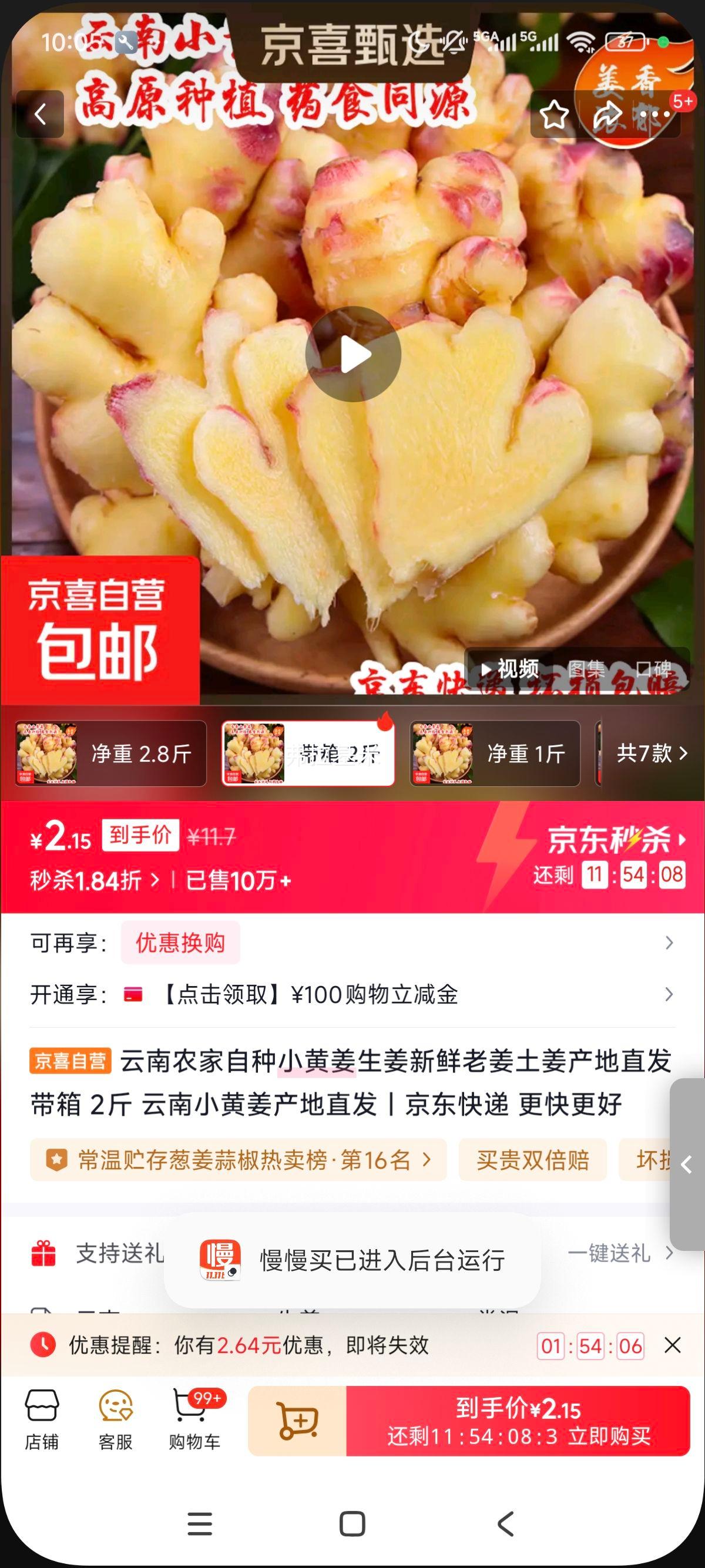 ����ũ������С�ƽ����������Ͻ����� 2�� ����ֱ�� �����Ż�֤��