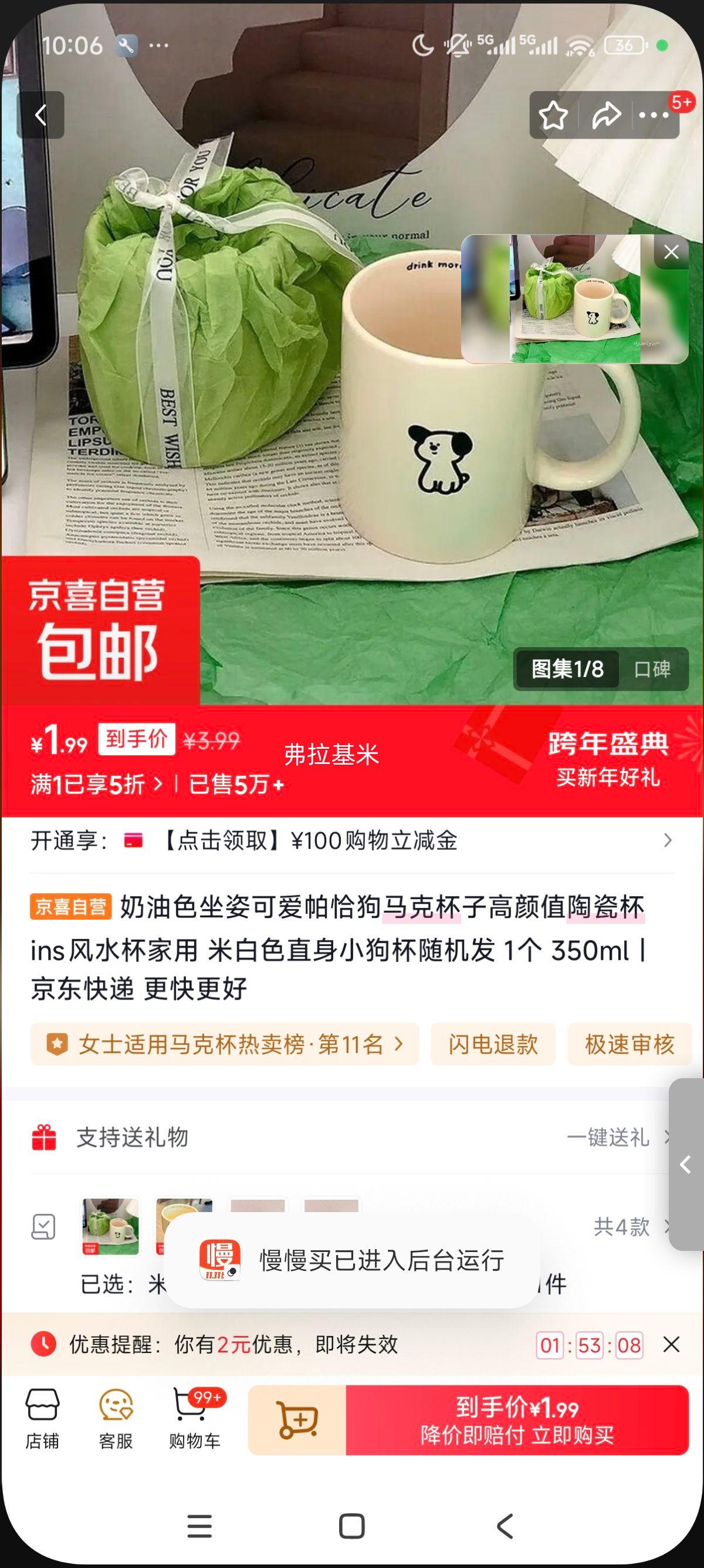 ����ɫ��ǡ�����˱� �մɱ� 350ml �װ�ɫֱ��С���� ����� 1���Ż�֤��