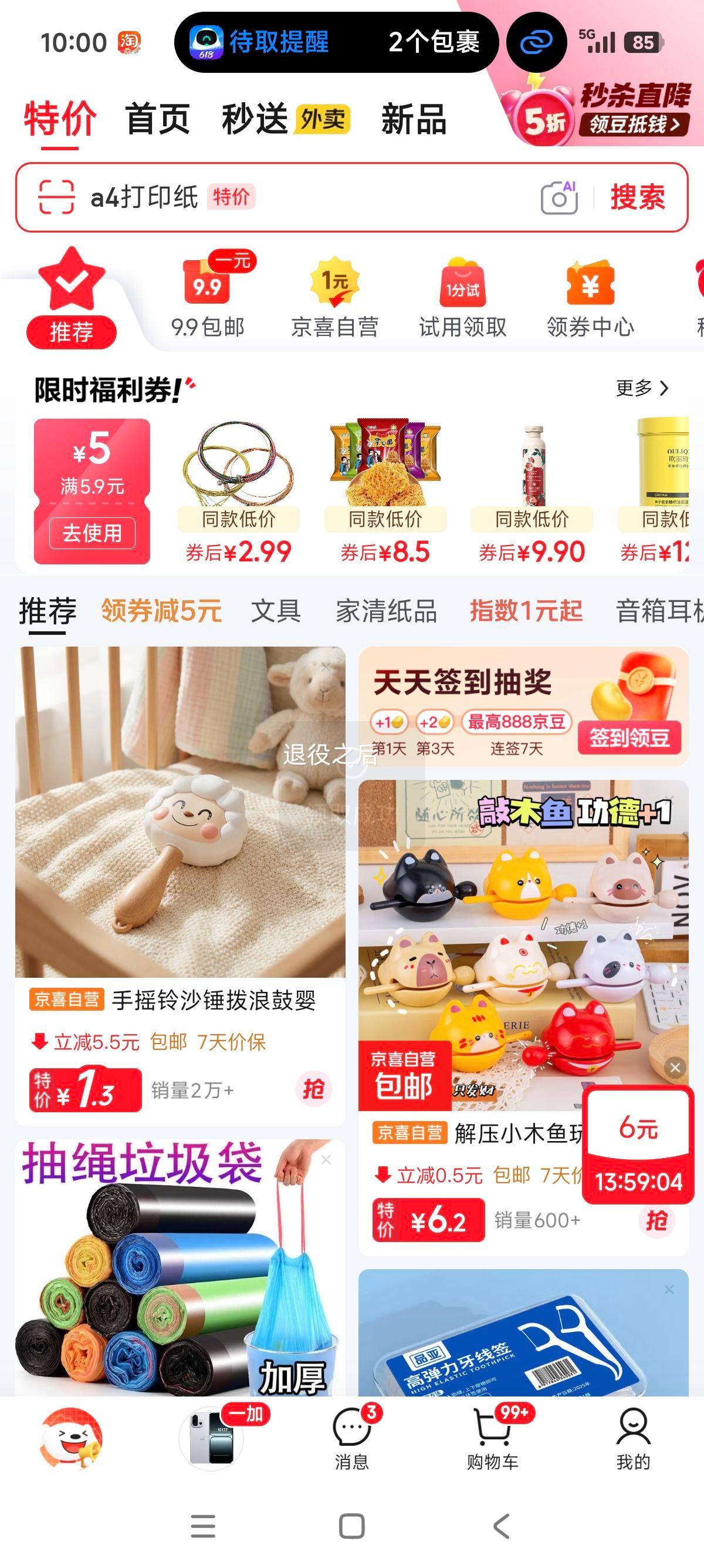 �����淽����������������������͵�֬��ʳ����������ʳʳƷ 10��40g�Ż�֤��