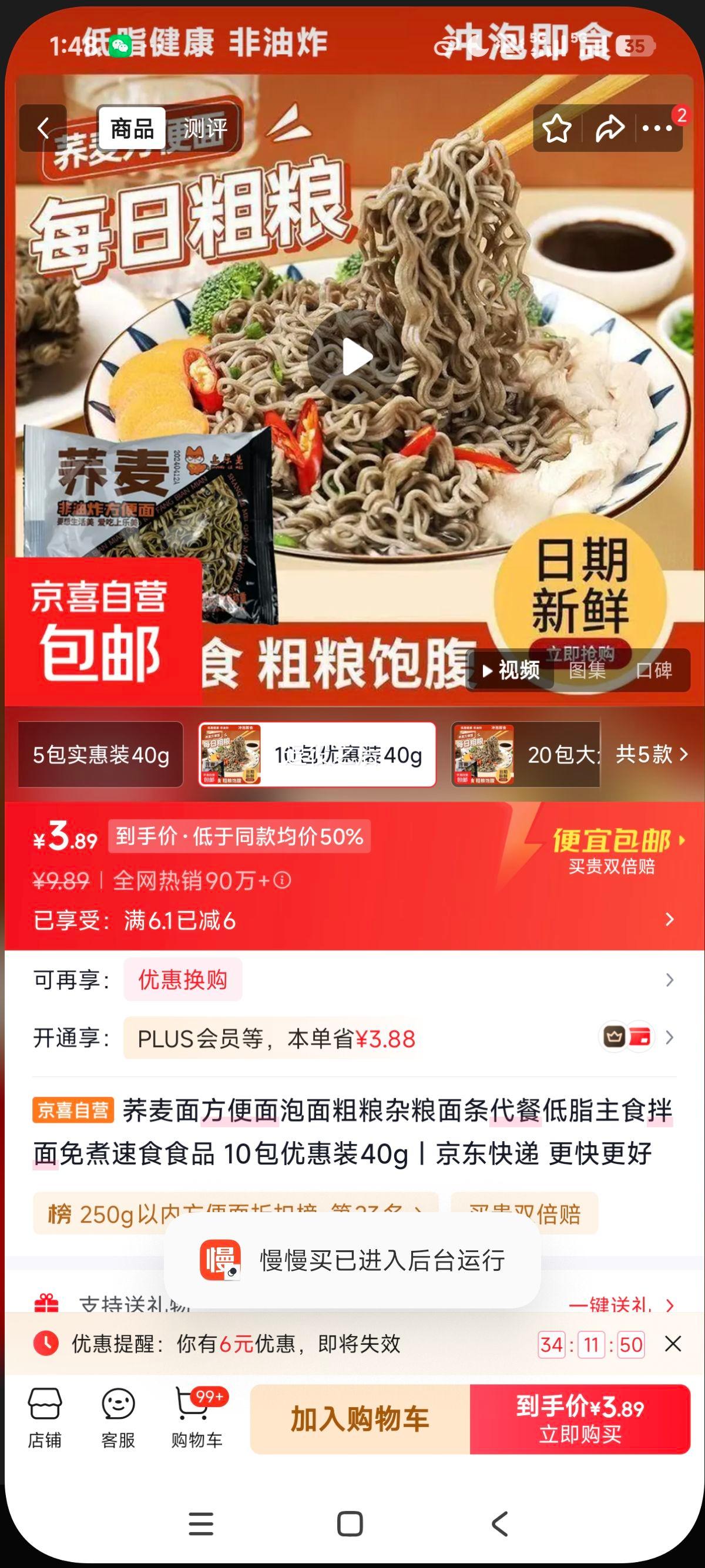 �����淽����������������������͵�֬��ʳ����������ʳʳƷ 10��40g�Ż�֤��