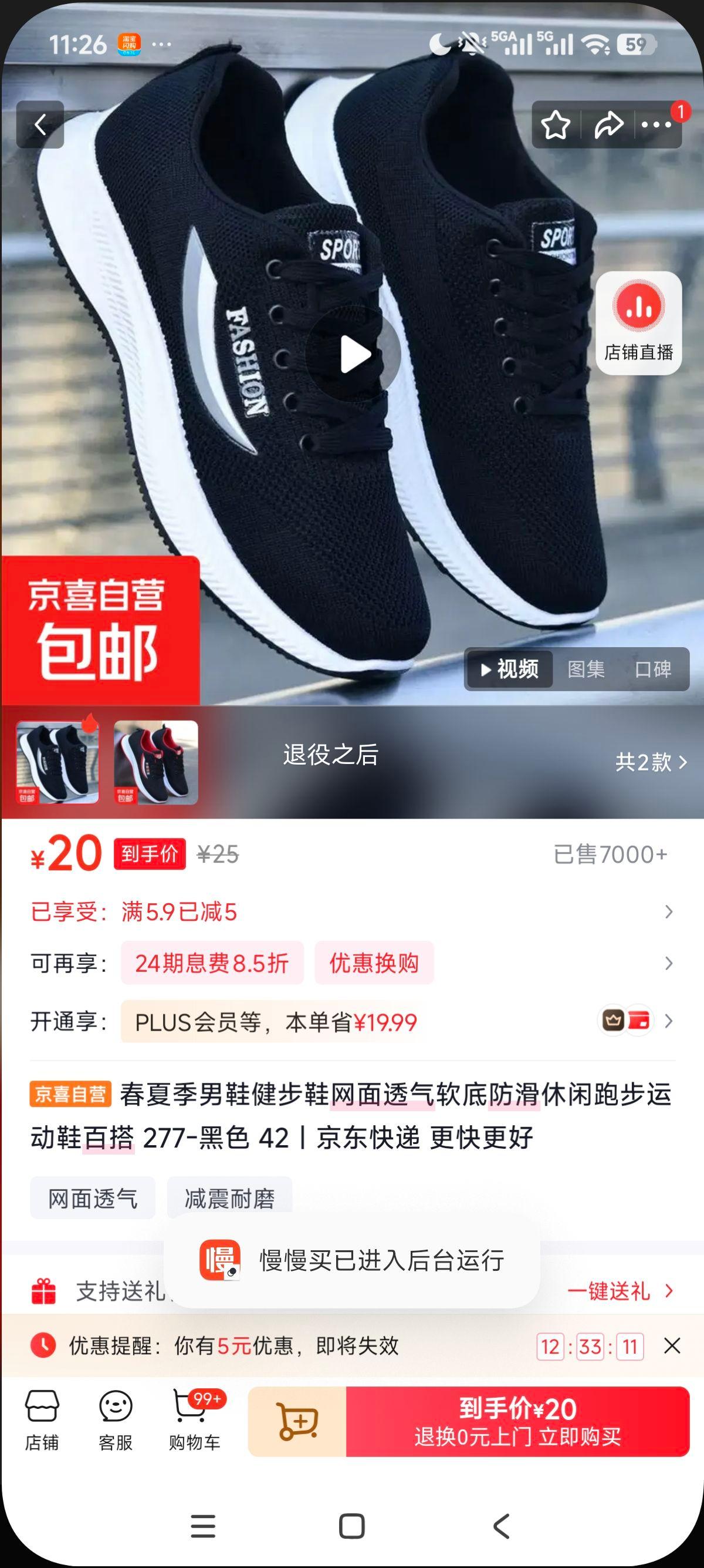 ���ļ���Ь����Ь ����͸�����׷��� 277-��ɫ 42�Ż�֤��