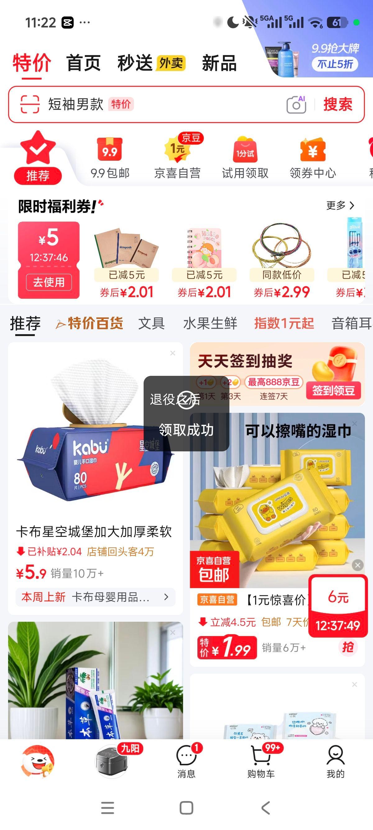 ���ļ���Ь����Ь ����͸�����׷��� 277-��ɫ 42�Ż�֤��