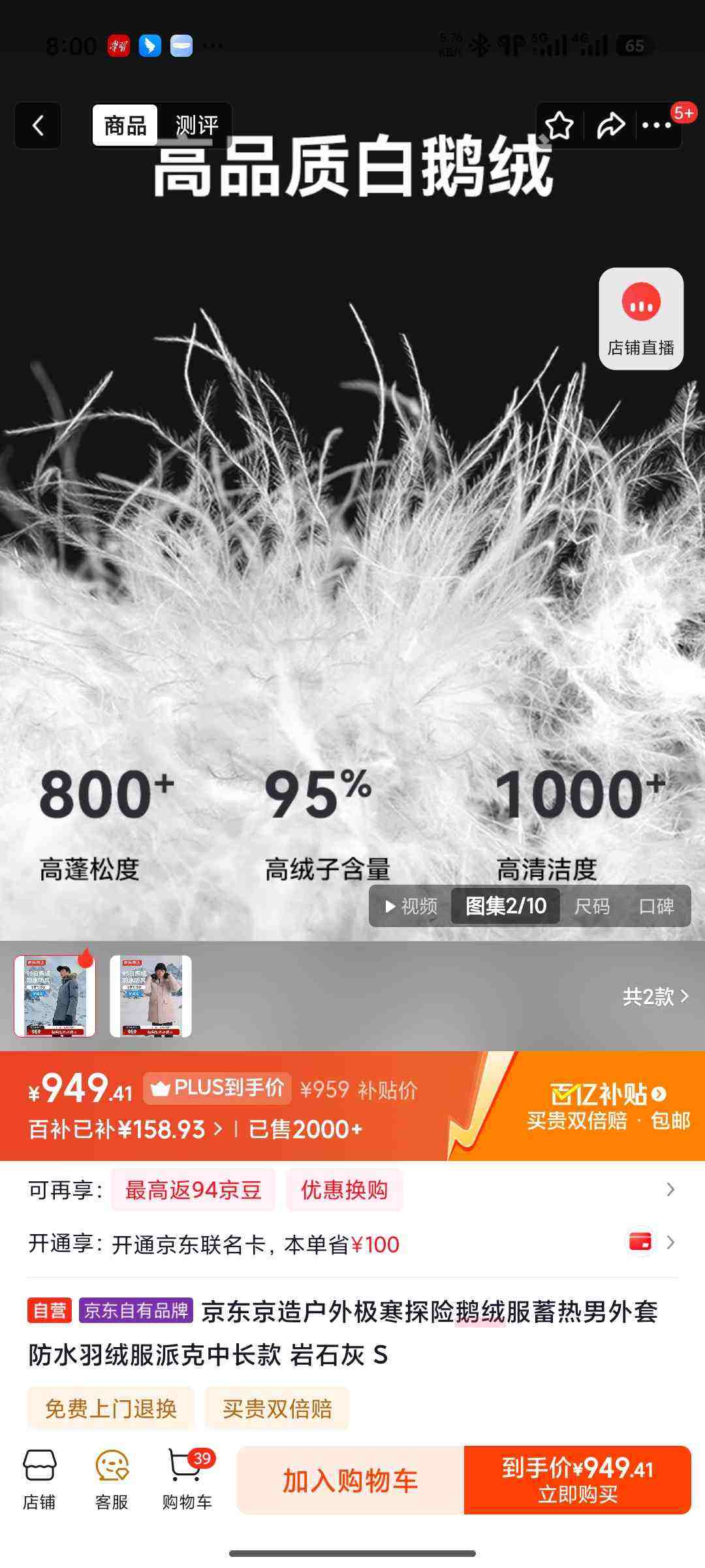 �������컧�⼫��̽�ն��޷����������� ��ˮ���޷��ɿ��г��� ��ʯ�� S�Ż�֤��