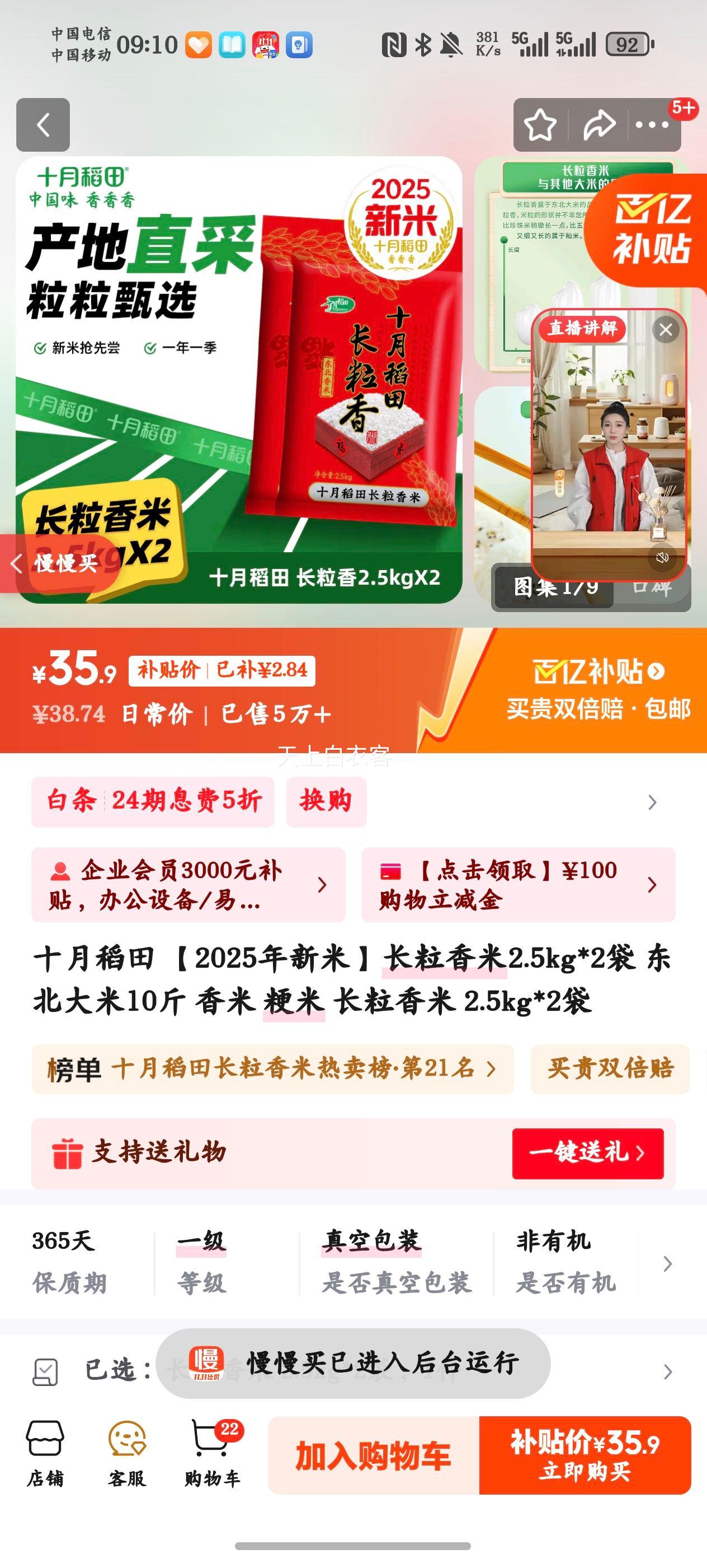 ʮµ 2025ס2.5kg*2 10    2.5kg*2Ż֤