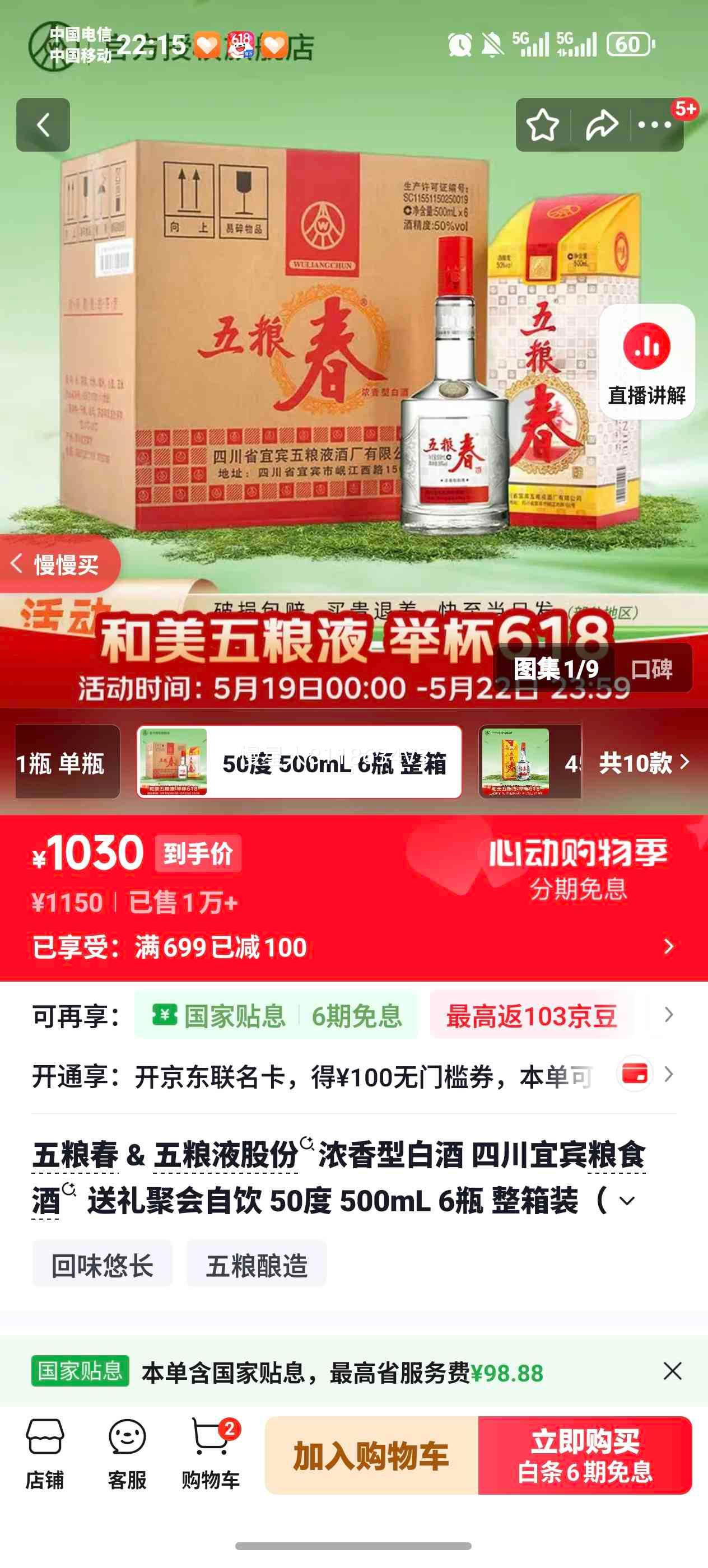 ����Һ ������ 50�� Ũ���Ͱ׾� 500ml��6ƿ�Ż�֤��