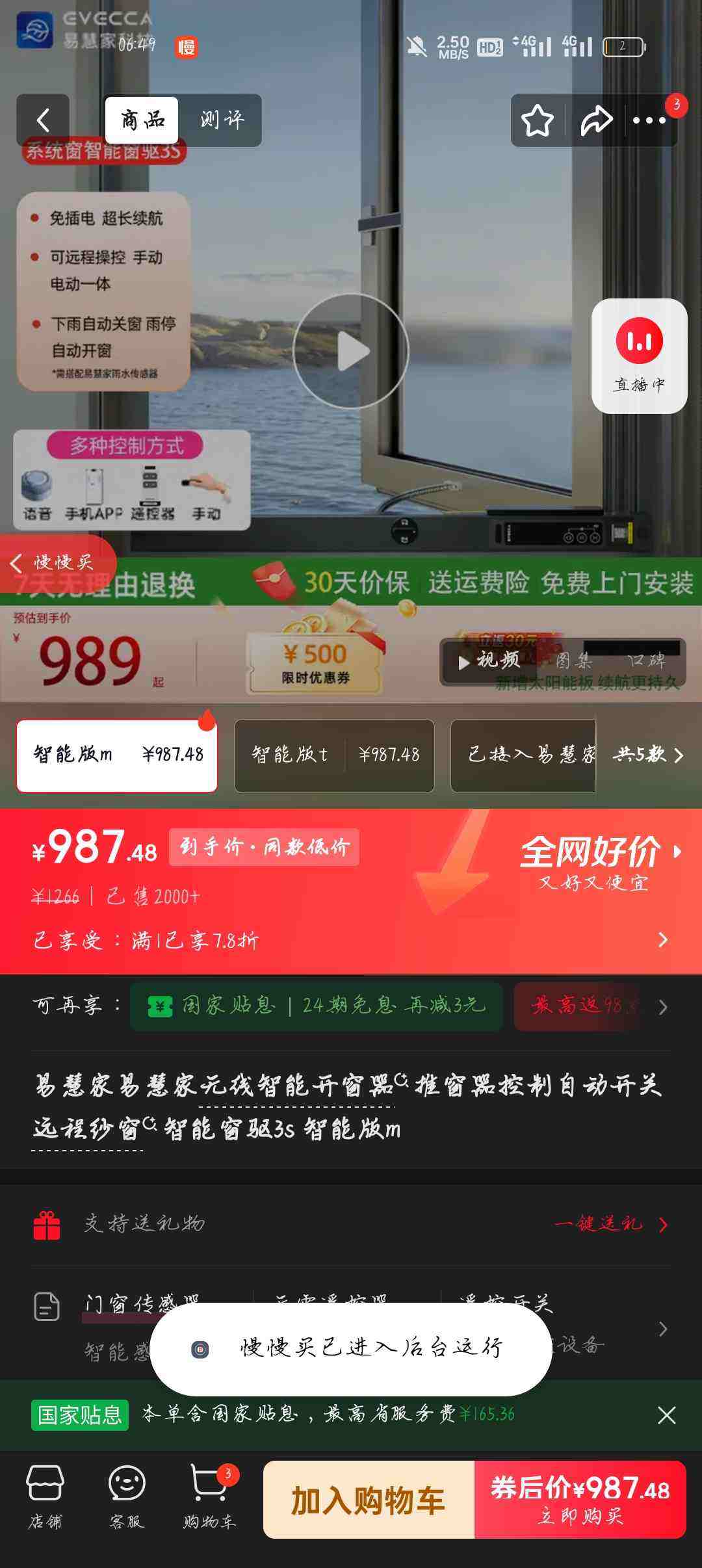 �׻ۼ��׻ۼ��������ܿ������ƴ��������Զ�����Զ��ɴ�����ܴ���3s ���ܰ�m�Ż�֤��