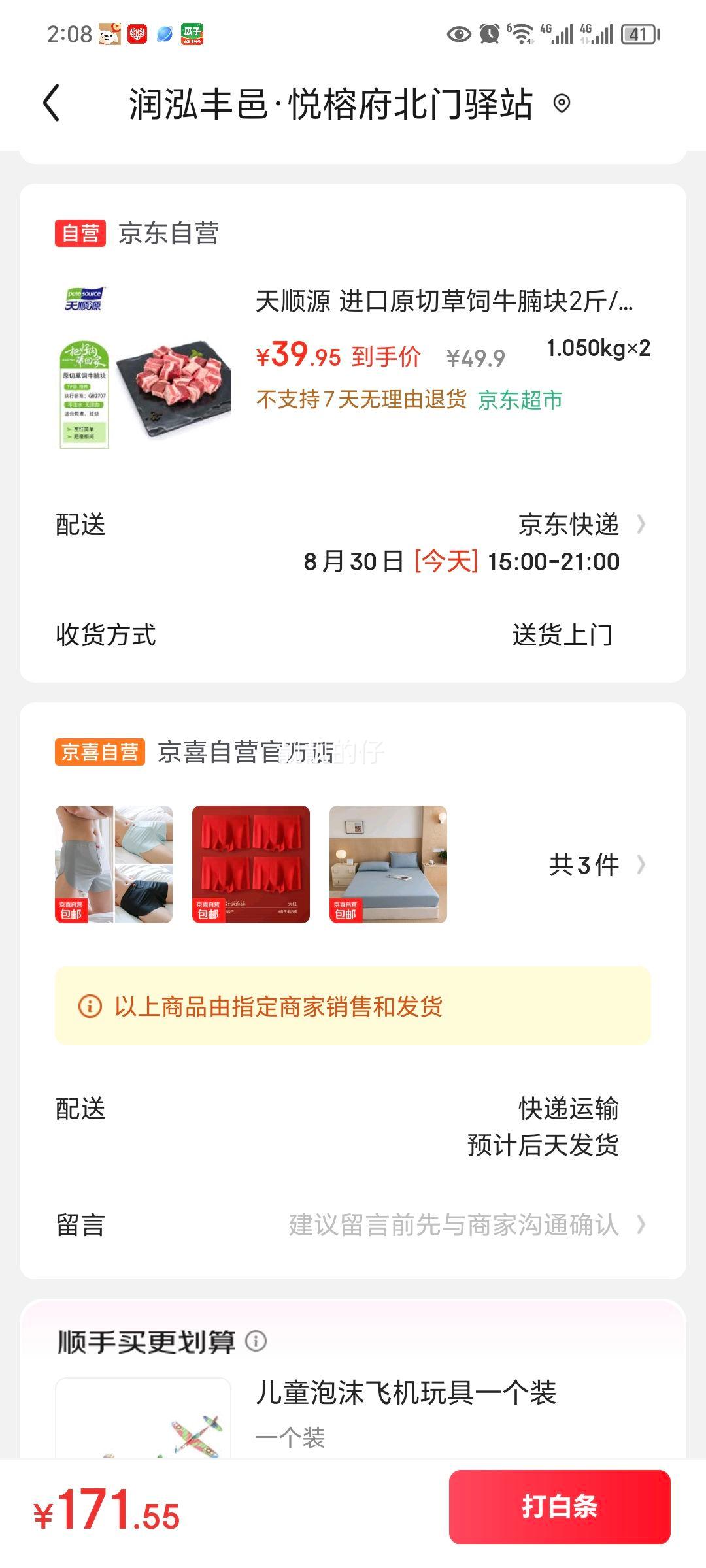 ˳Դ ԭвţ2/  ţ ϦʳŻ֤