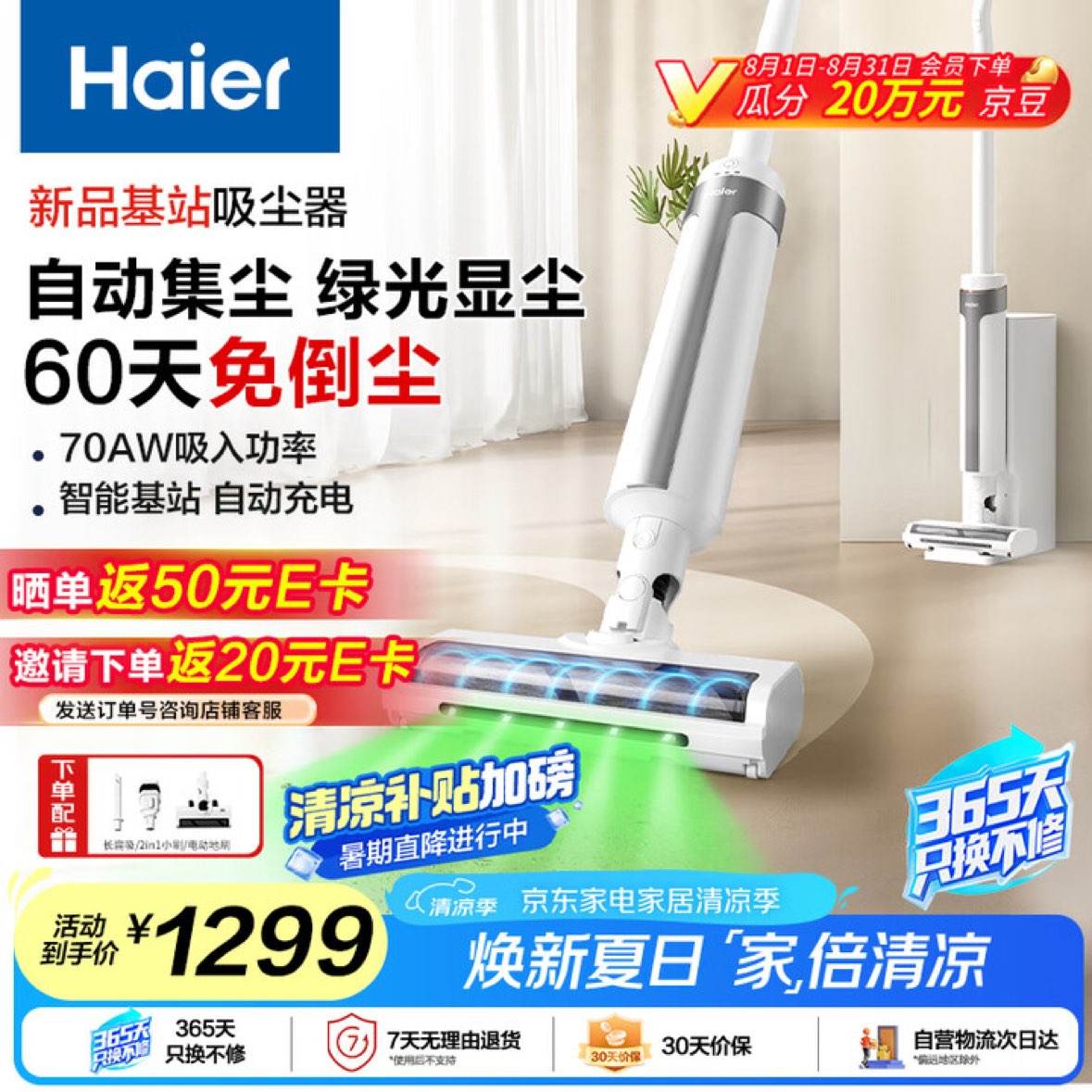  ֳ HSC-S0702Dȡ1200300Żȯ 벹85 849.15Ԫ