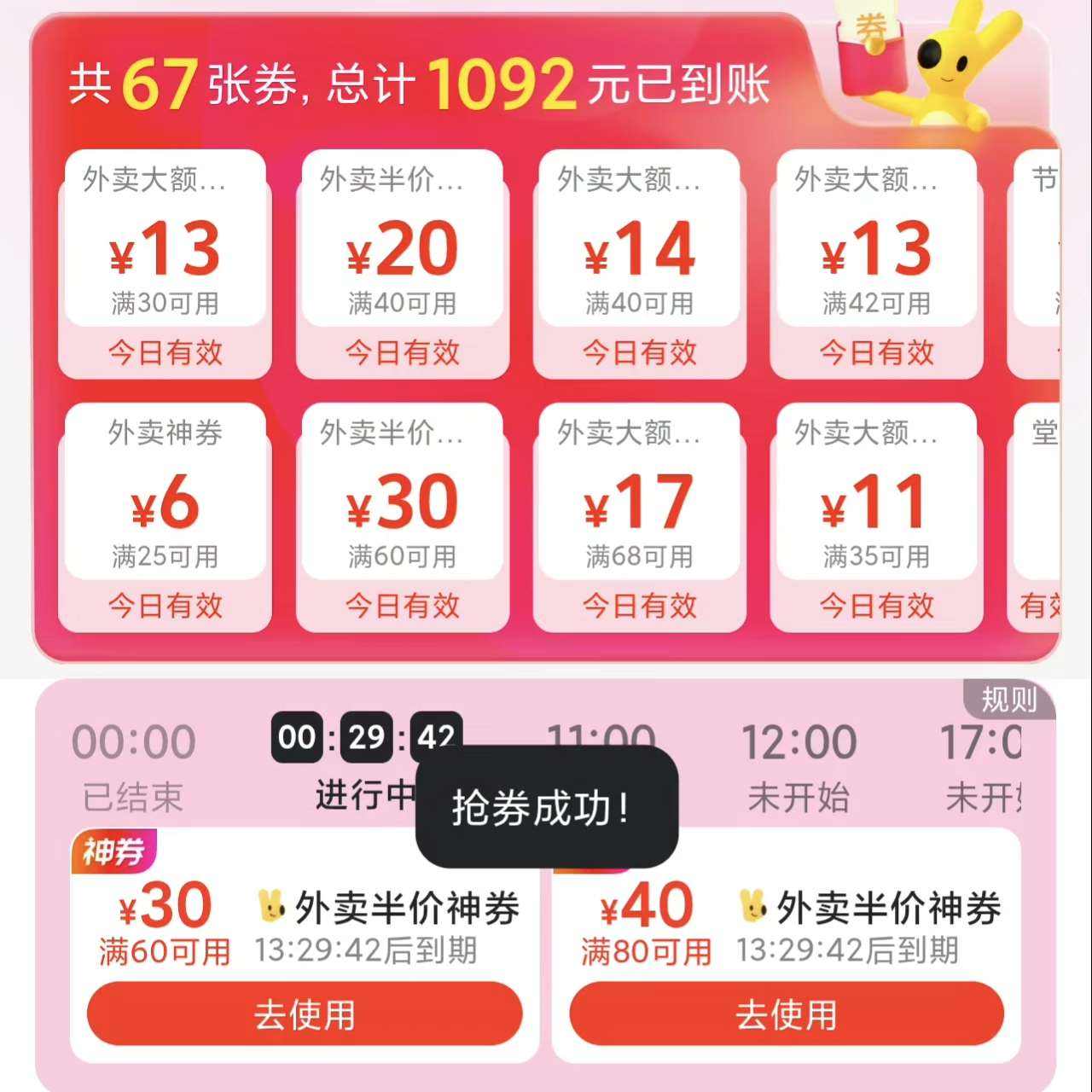 ??�������Ԥ����ඡ�
?? 3.8��������