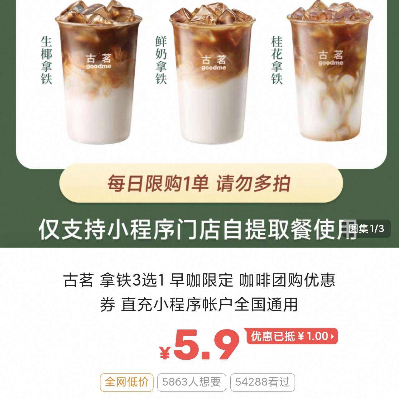 ֮��ʳ���ɹ���ϵ�� 5.9Ԫһ������������ѡһ