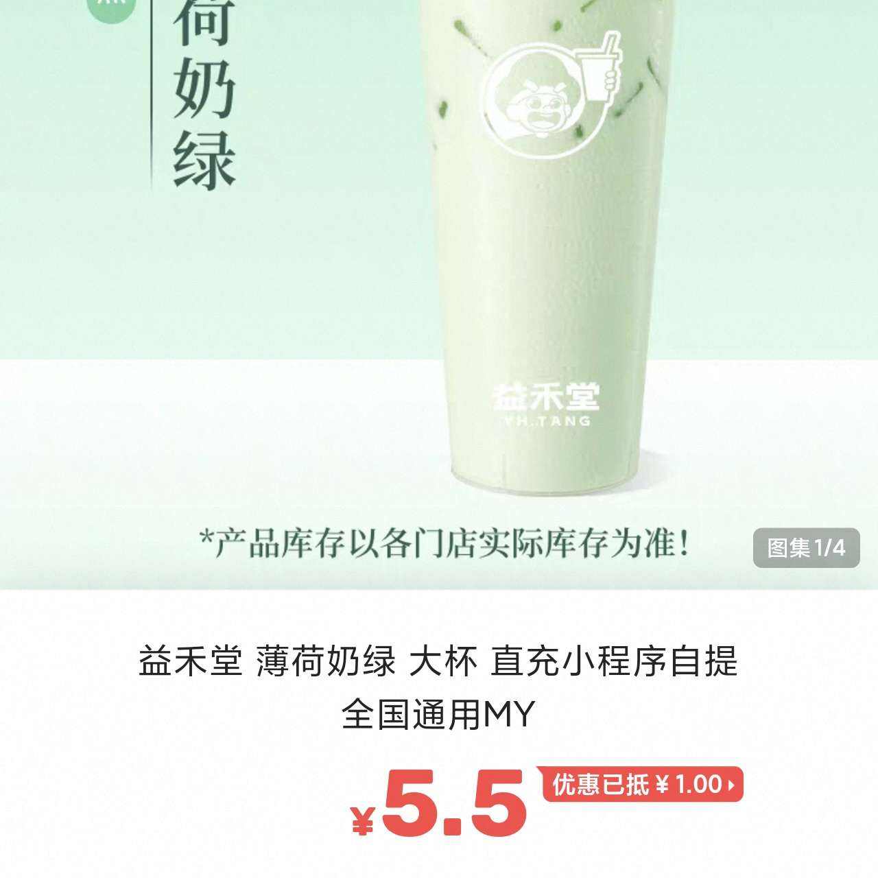 ֮��ʳ���ɹ���ϵ�� 5.5Ԫ������ñ�������