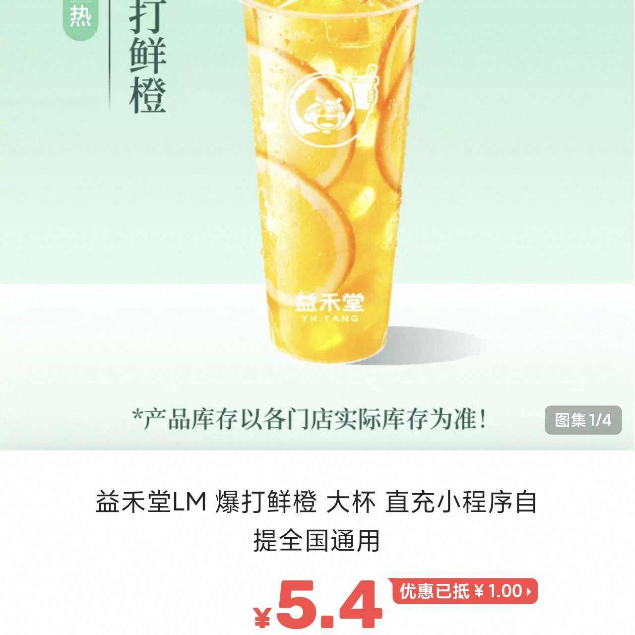 ֮��ʳ���ɹ���ϵ�� 5.4Ԫ������ñ����ʳ�