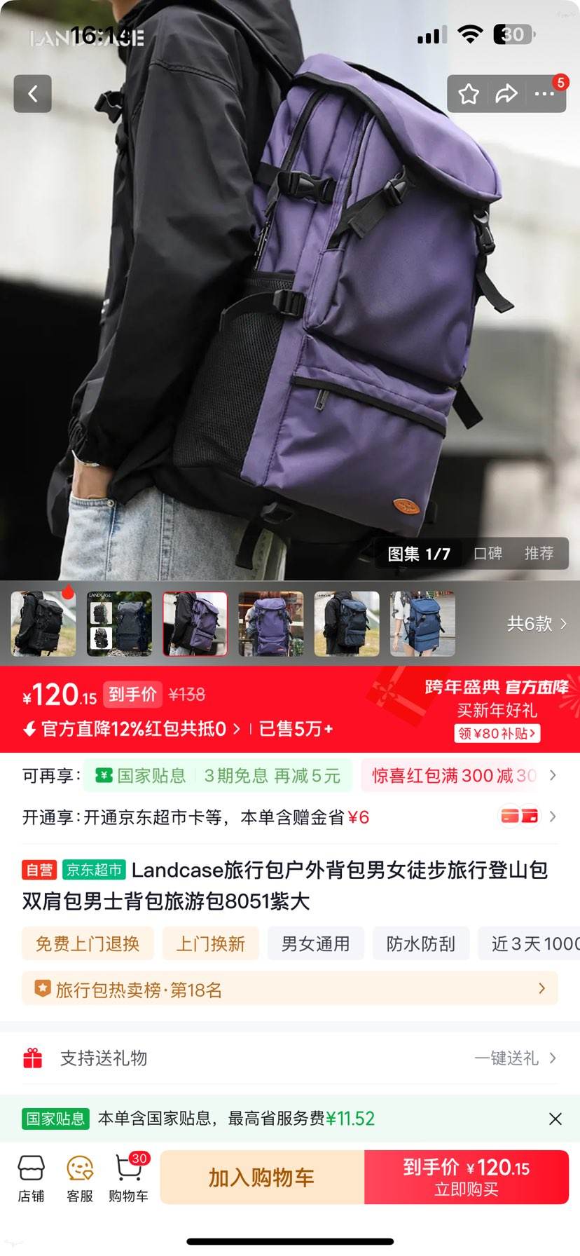 Landcase���а����ⱳ����Ůͽ�����е�ɽ��˫�����ʿ�������ΰ�8051�ϴ��Ż�֤��