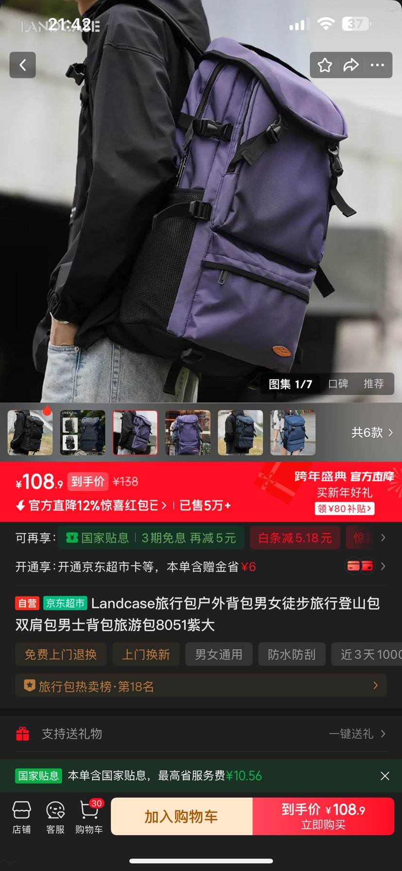 Landcase���а����ⱳ����Ůͽ�����е�ɽ��˫�����ʿ�������ΰ�8051�ϴ��Ż�֤��