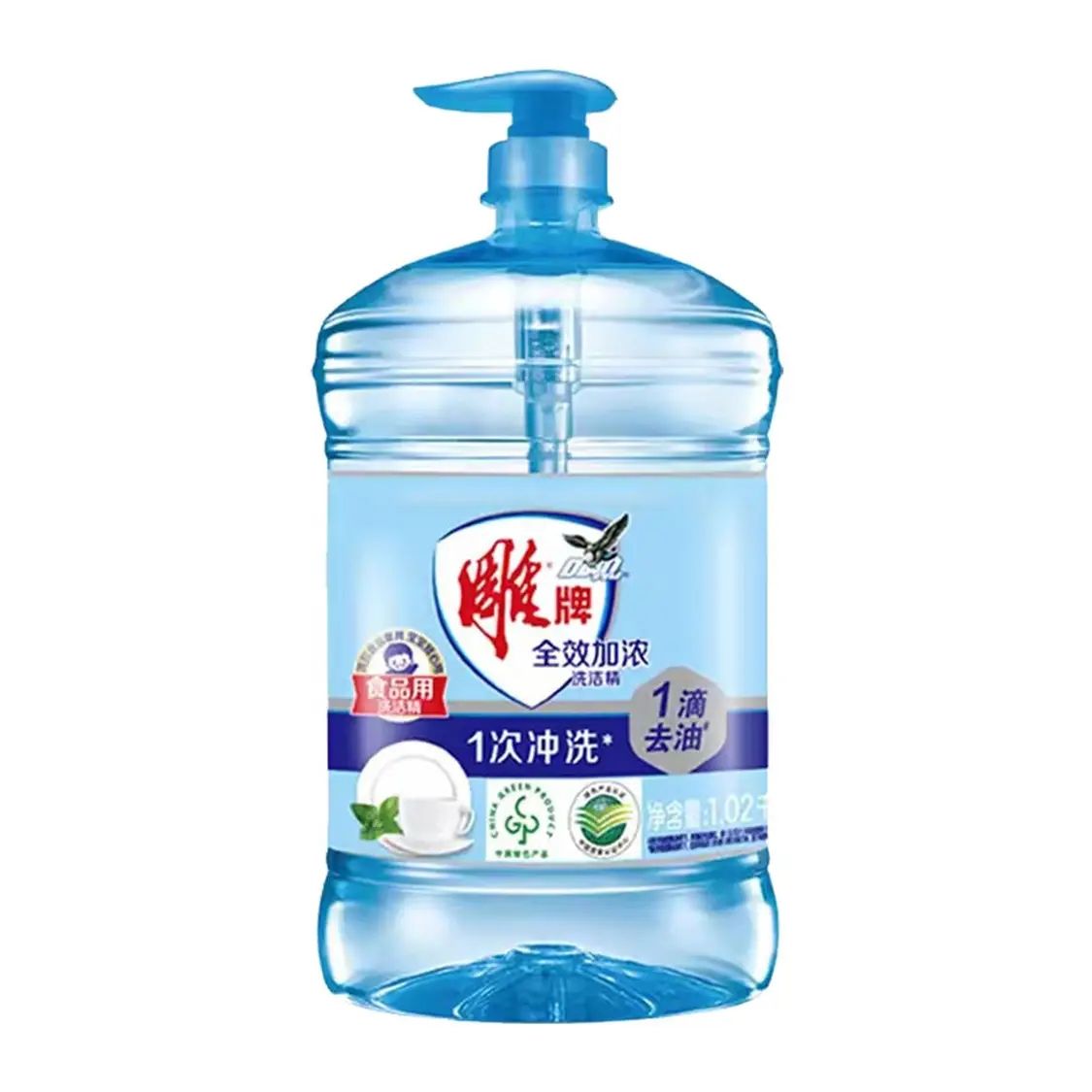  ȫЧŨϴྫ 1.02kg*2ƿ13.9Ԫ(ȯ)