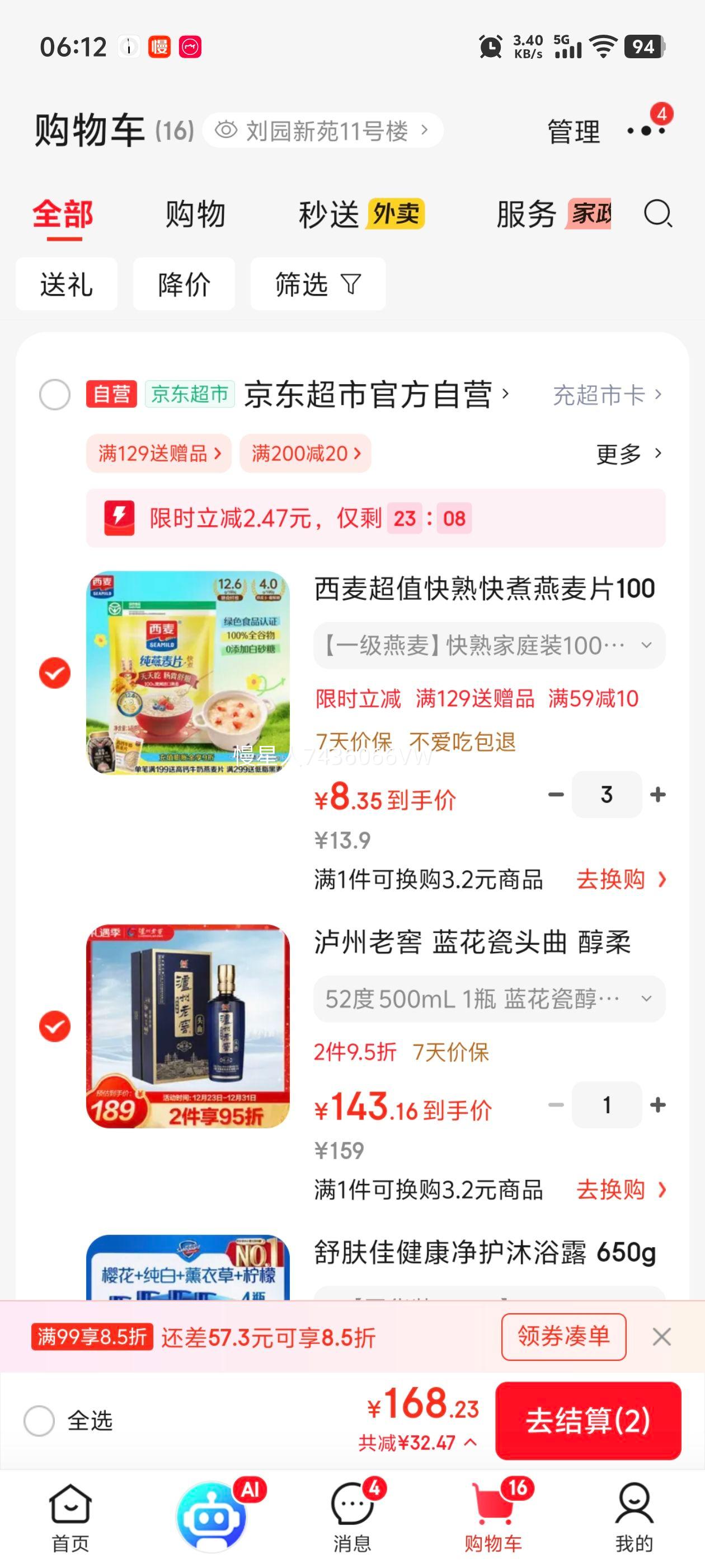 ���� �����������Ƭ 1000g ��������Ӫ����� �޶������������Ż�֤��