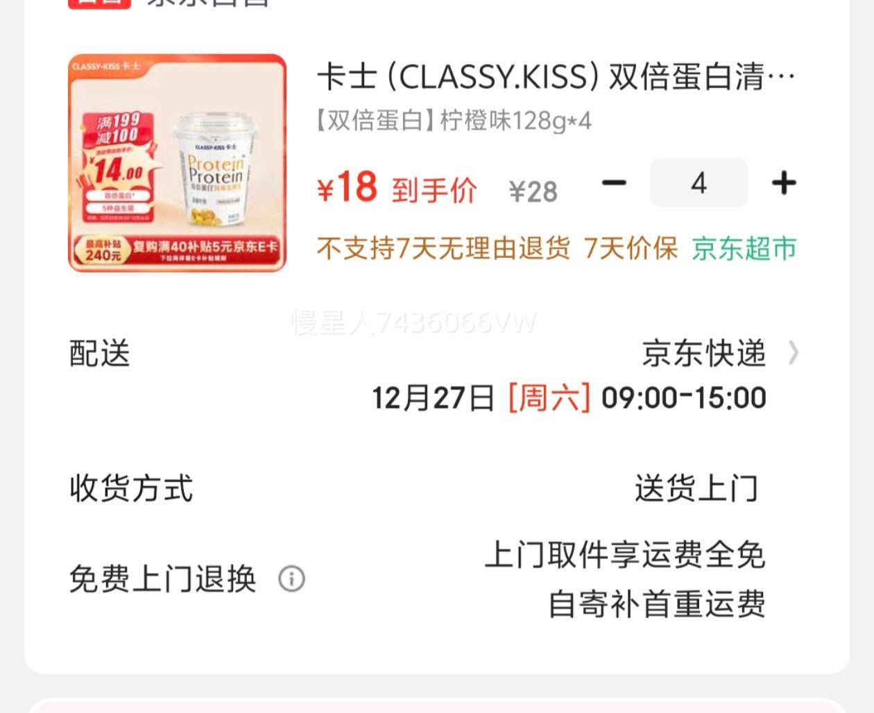 ��ʿ ˫�����׷�ζ���� �������� 4�� 128g ���·������Ż�֤��