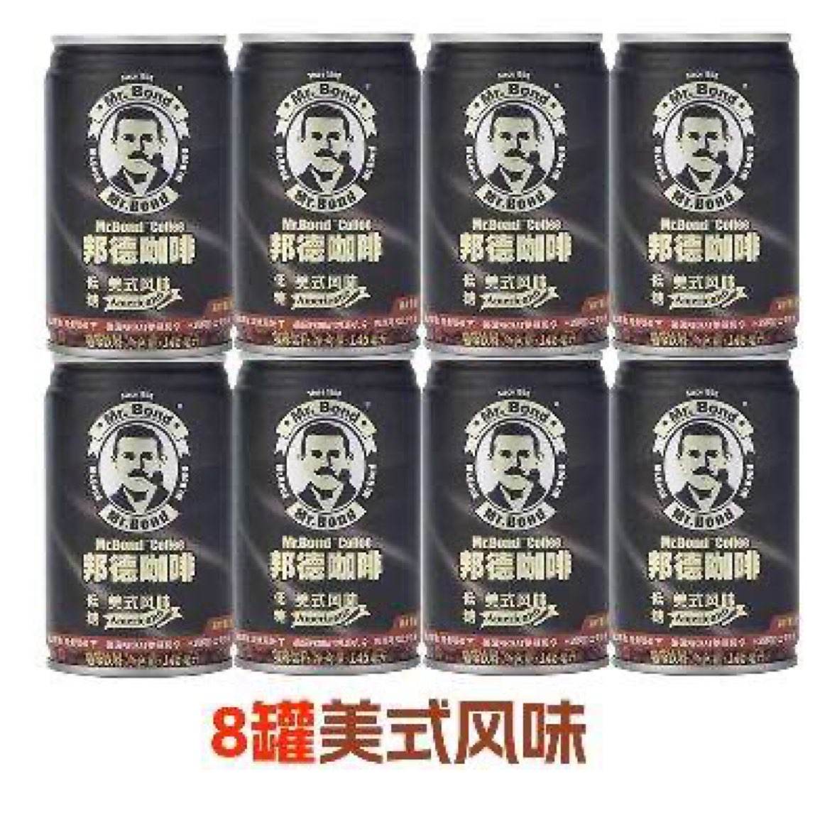 ٽۡƷ   145ml*8 ϼ7.9Ԫȯ