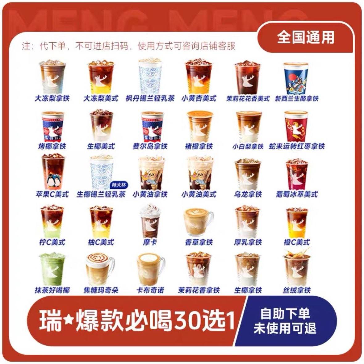  𿧷ͨȯµȫͨ 30ѡ18.49Ԫ