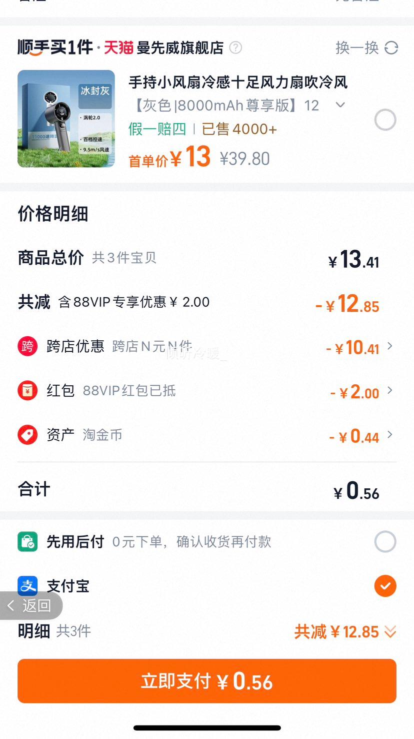 ����ֽ+����ֽ��+����ϴ��Һ�Ż�֤��