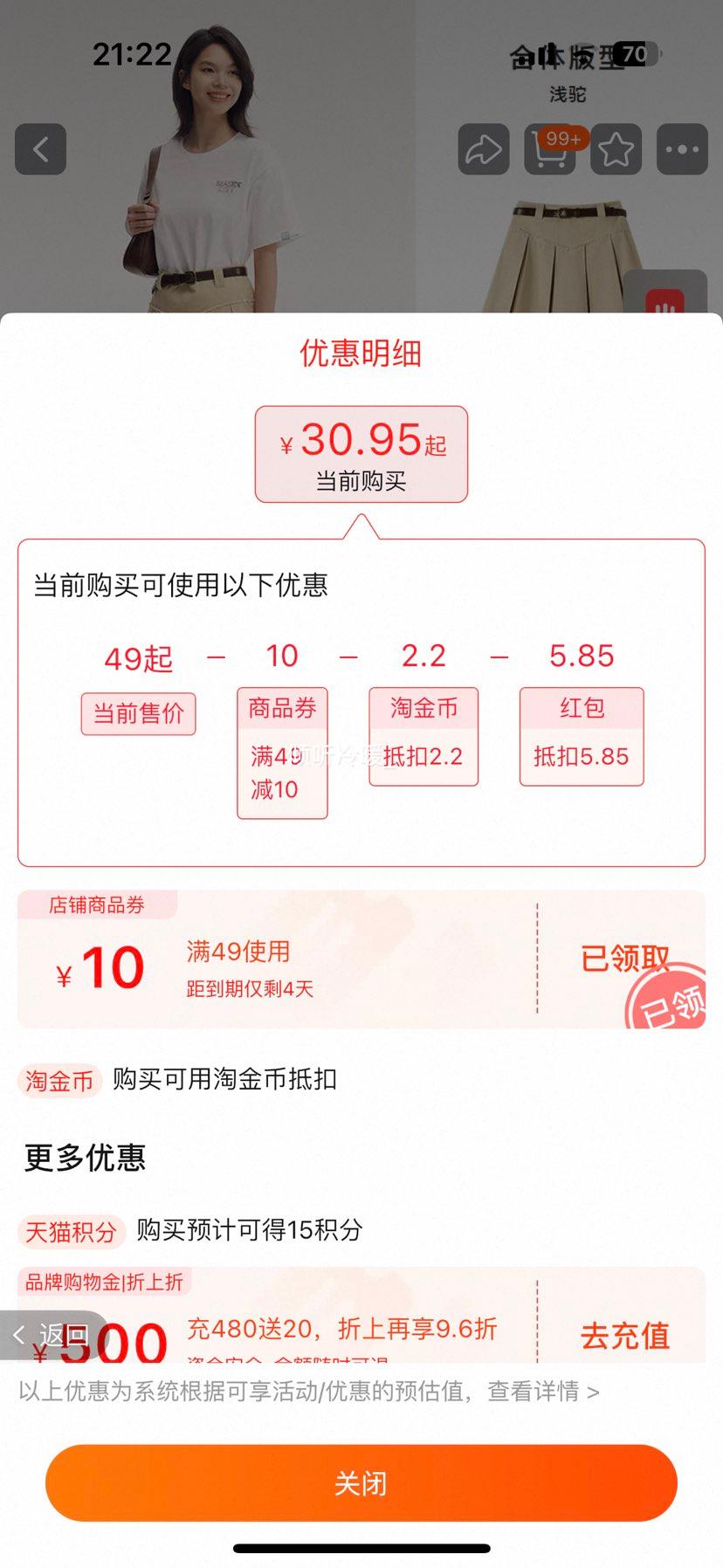 �콵���ɭ������ȹ ��ֺϼ���ѡ�Ż�֤��