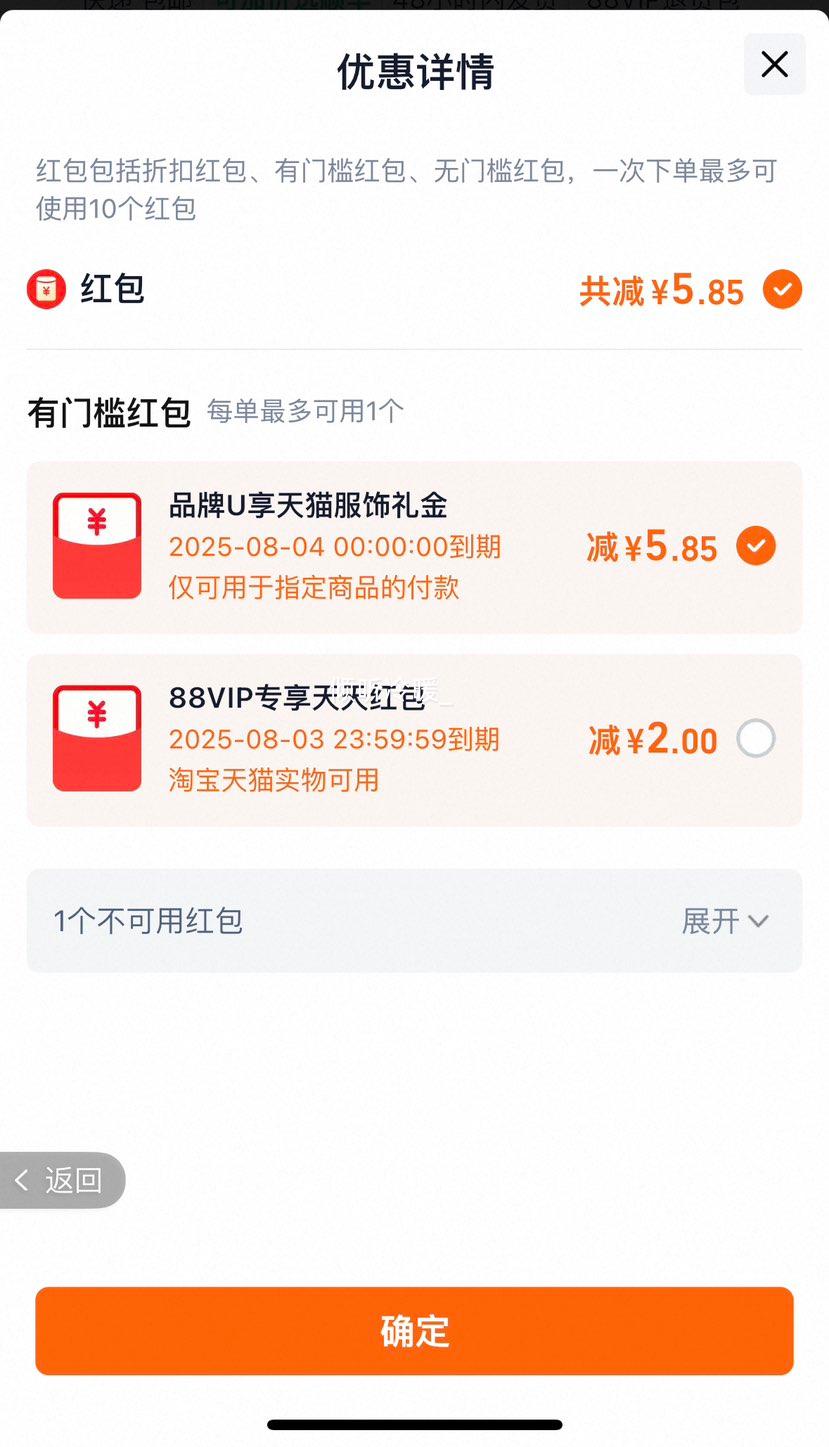 �콵���ɭ������ȹ ��ֺϼ���ѡ�Ż�֤��