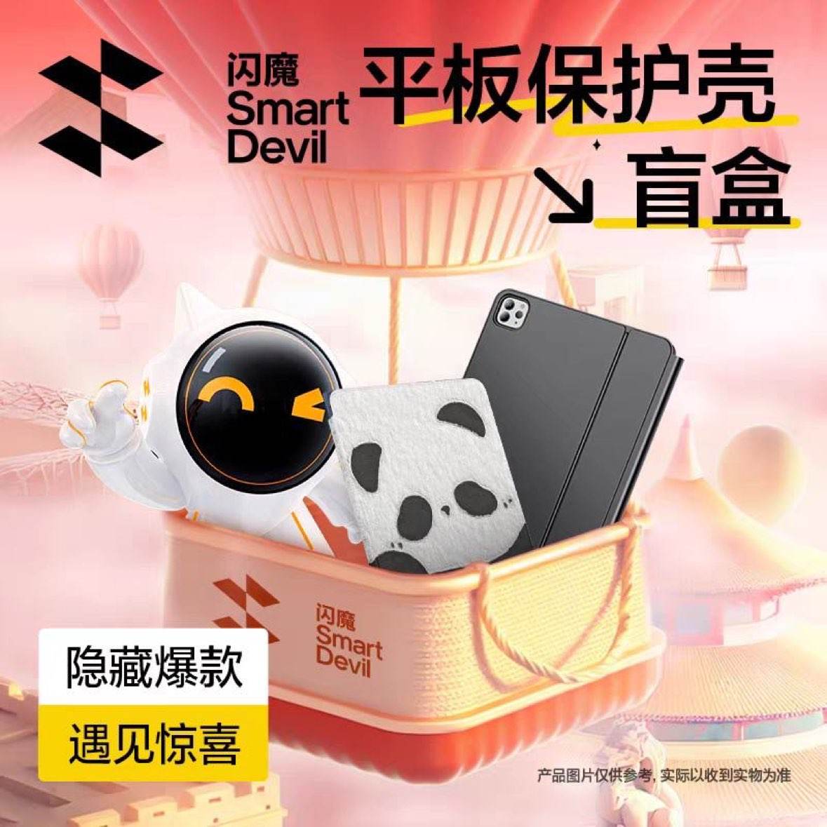 ħ iPadΪСƽ屣ä6.31Ԫȯ