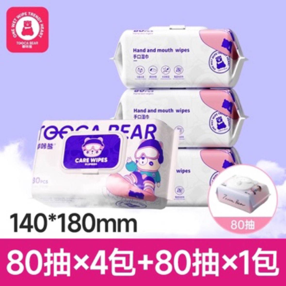  Ӥ׶ֿʪӺ80*57.97Ԫȯ1.59Ԫ/
