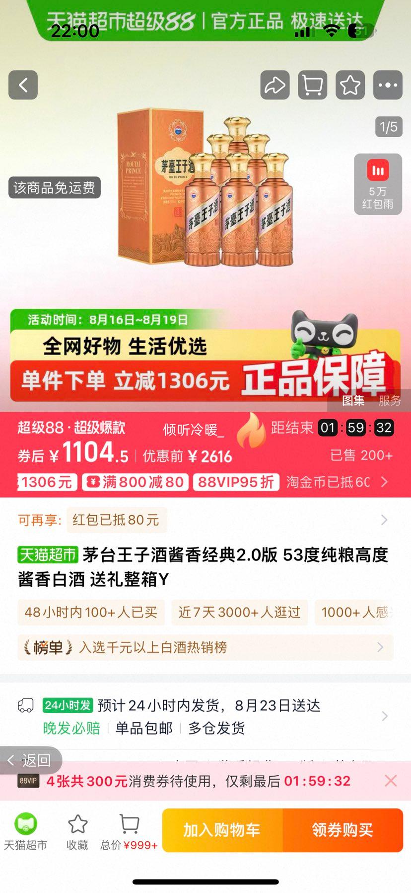 ę́Ӿƽ㾭2.0 53ȴ߶Ƚ׾ Y װŻ֤