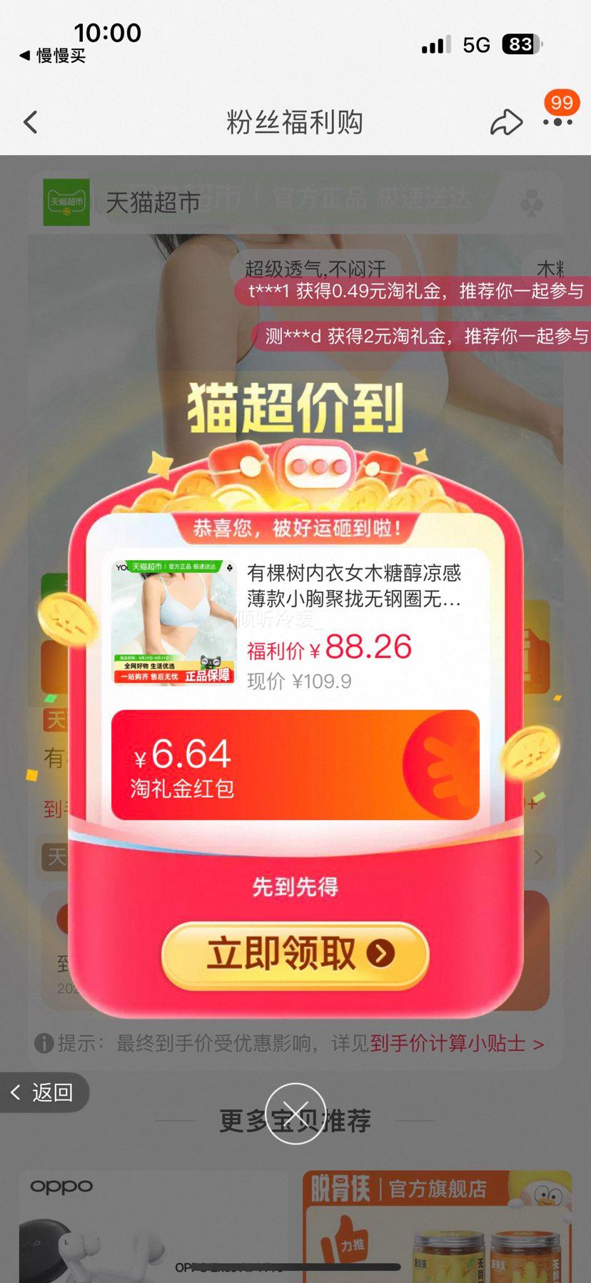 88VIP콵п ľǴСؾ£ 2Ż֤