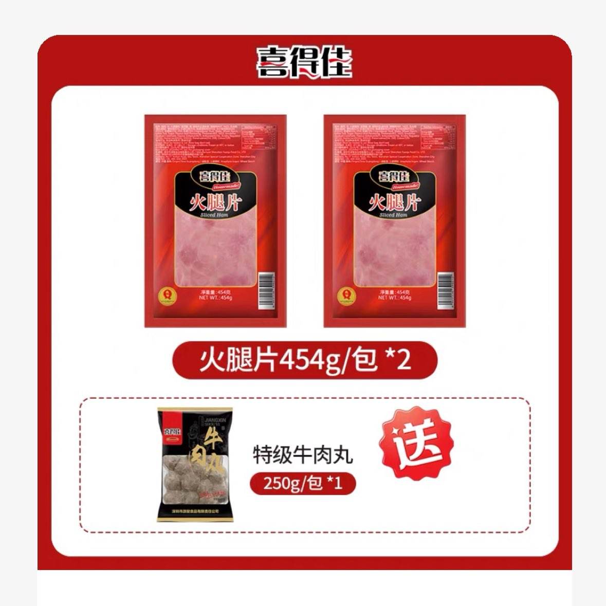 ϲü 454gƬ*2ţ1250g26.31Ԫȯ