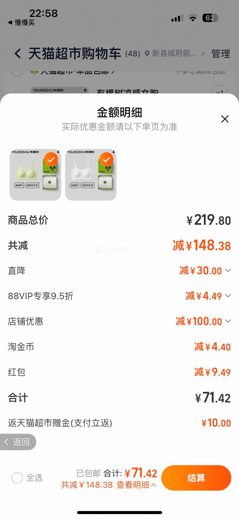 88VIP콵п ľǴСؾ£ 2Ż֤