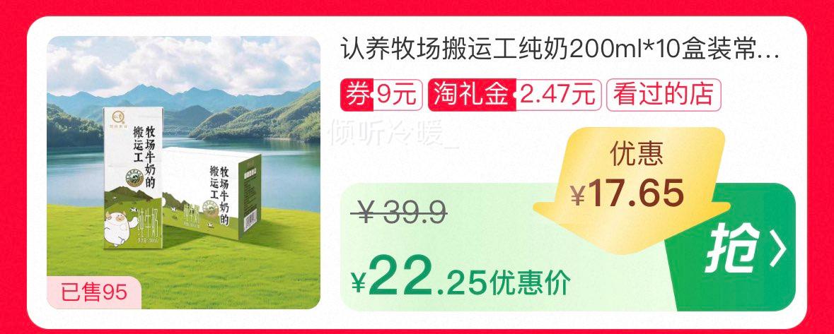 ˹200ml*20Ż֤