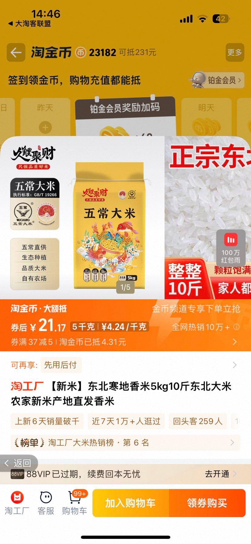 峣 10Ż֤