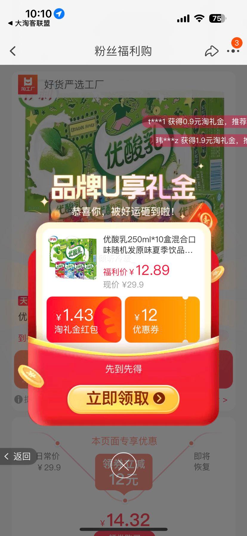 콵 ζ 250ml*10Ż֤