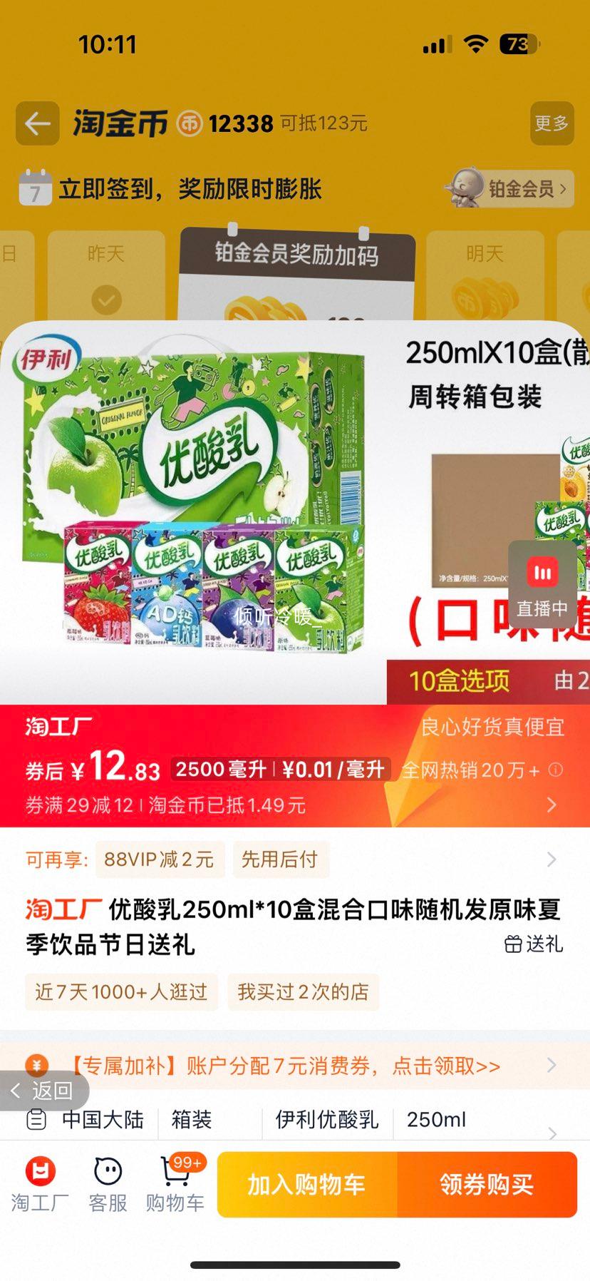 콵 ζ 250ml*10Ż֤
