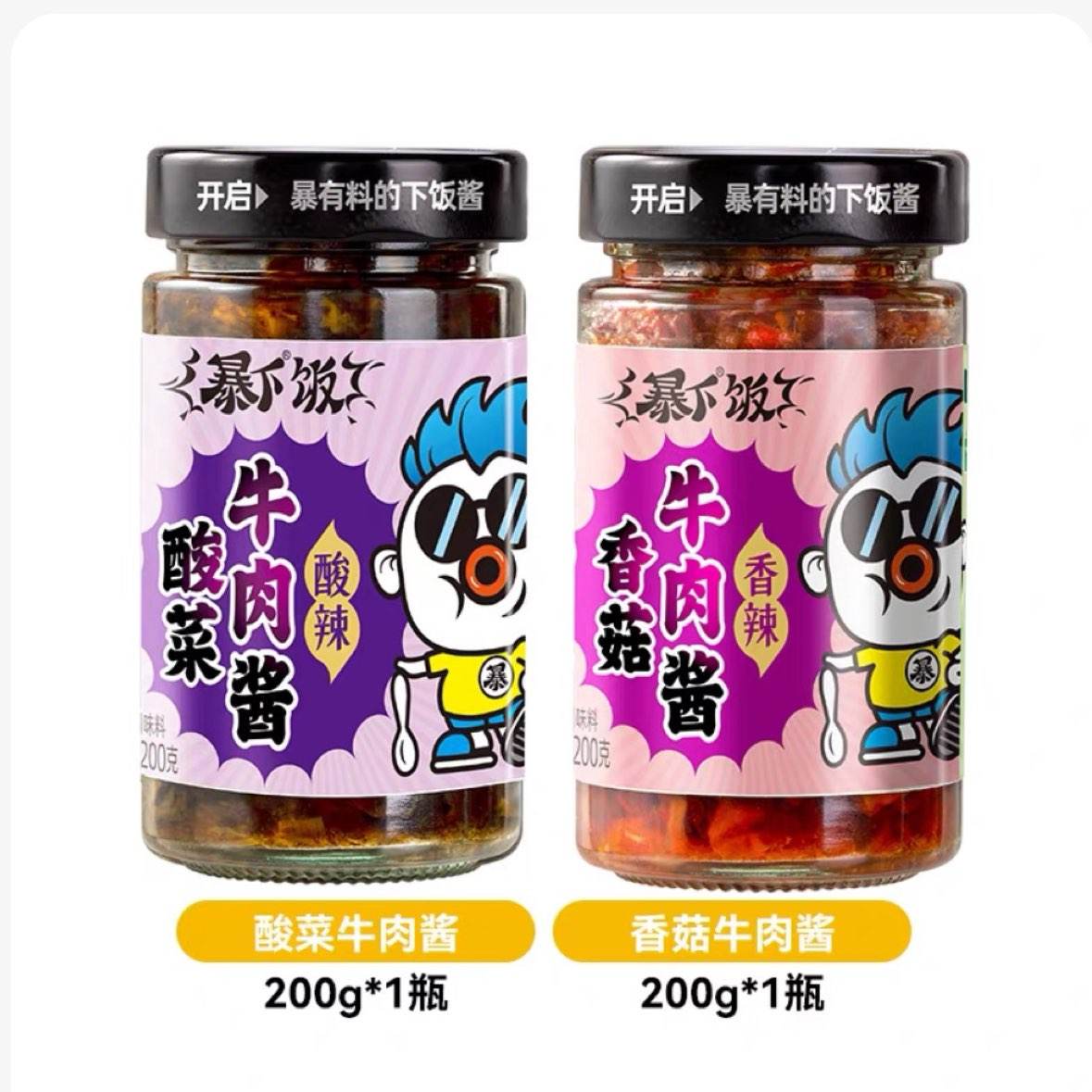  㹽ţ⽴200g*1+ţ⽴200g*1 8.91Ԫȯ