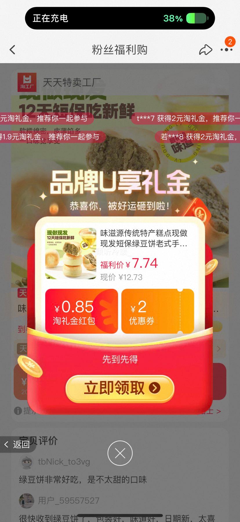 ζԴ ̶ 330g*2Ż֤