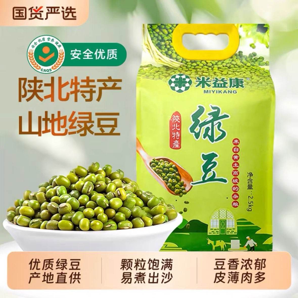 ٽۣ濵 ±ũ̶ 500g*2    10.09Ԫȯ