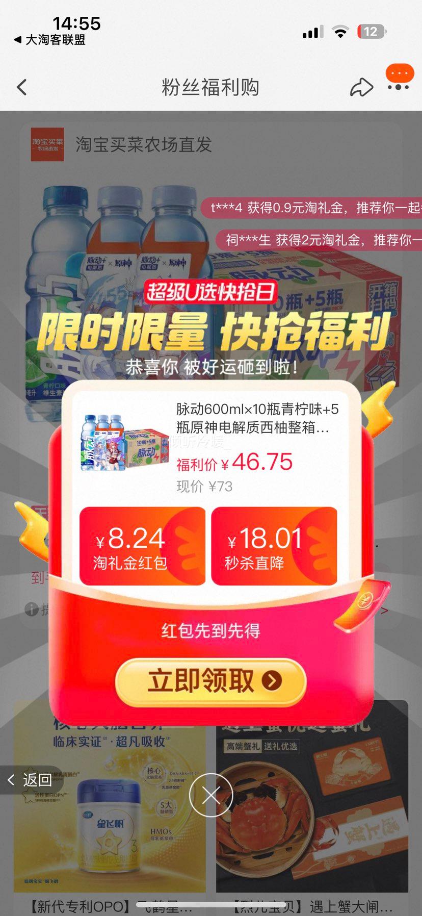 ���� �˶�ά�������װ 600ml*15ƿ�Ż�֤��